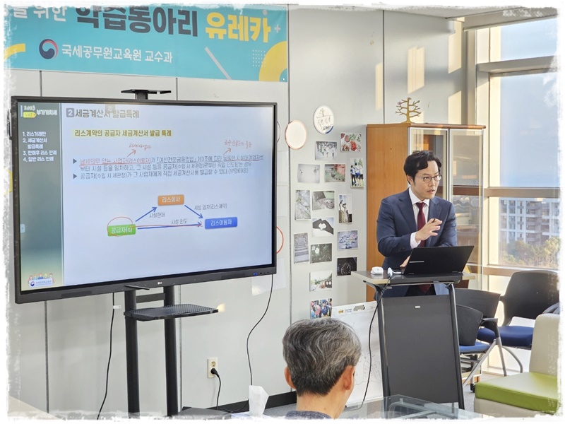 11월 세목별 주요 쟁점 연구회 이미지1