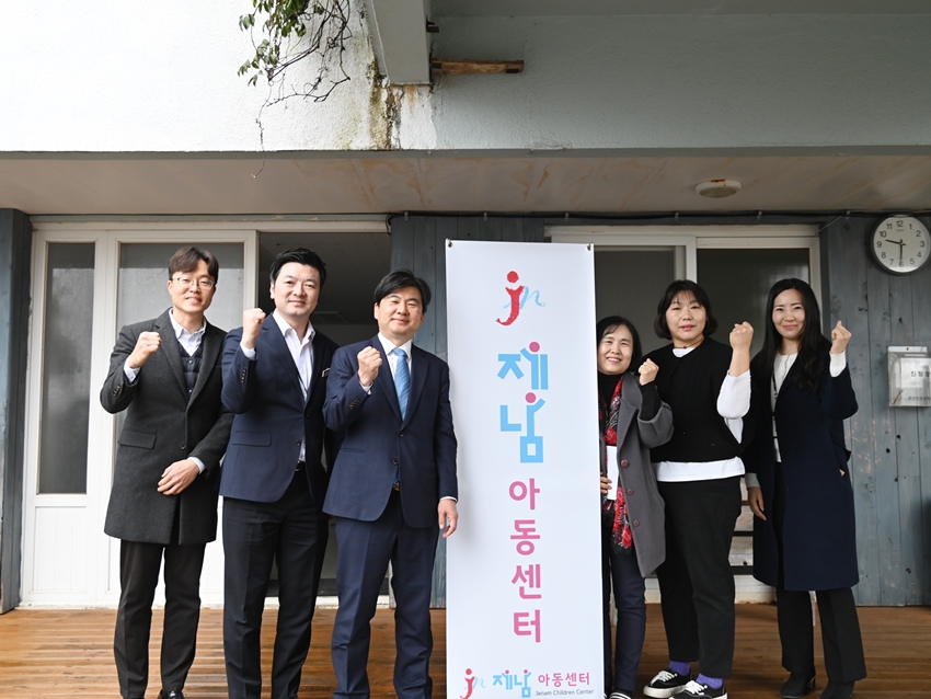 설 맞이 사랑 나누기 이미지1