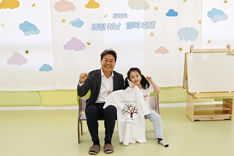 어린이날 맞이 우리누리 어린이집 방문(2024.05.03.) 이미지6