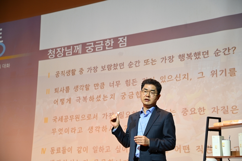 김창기 국세청장 순시(2024.05.10.) 이미지3