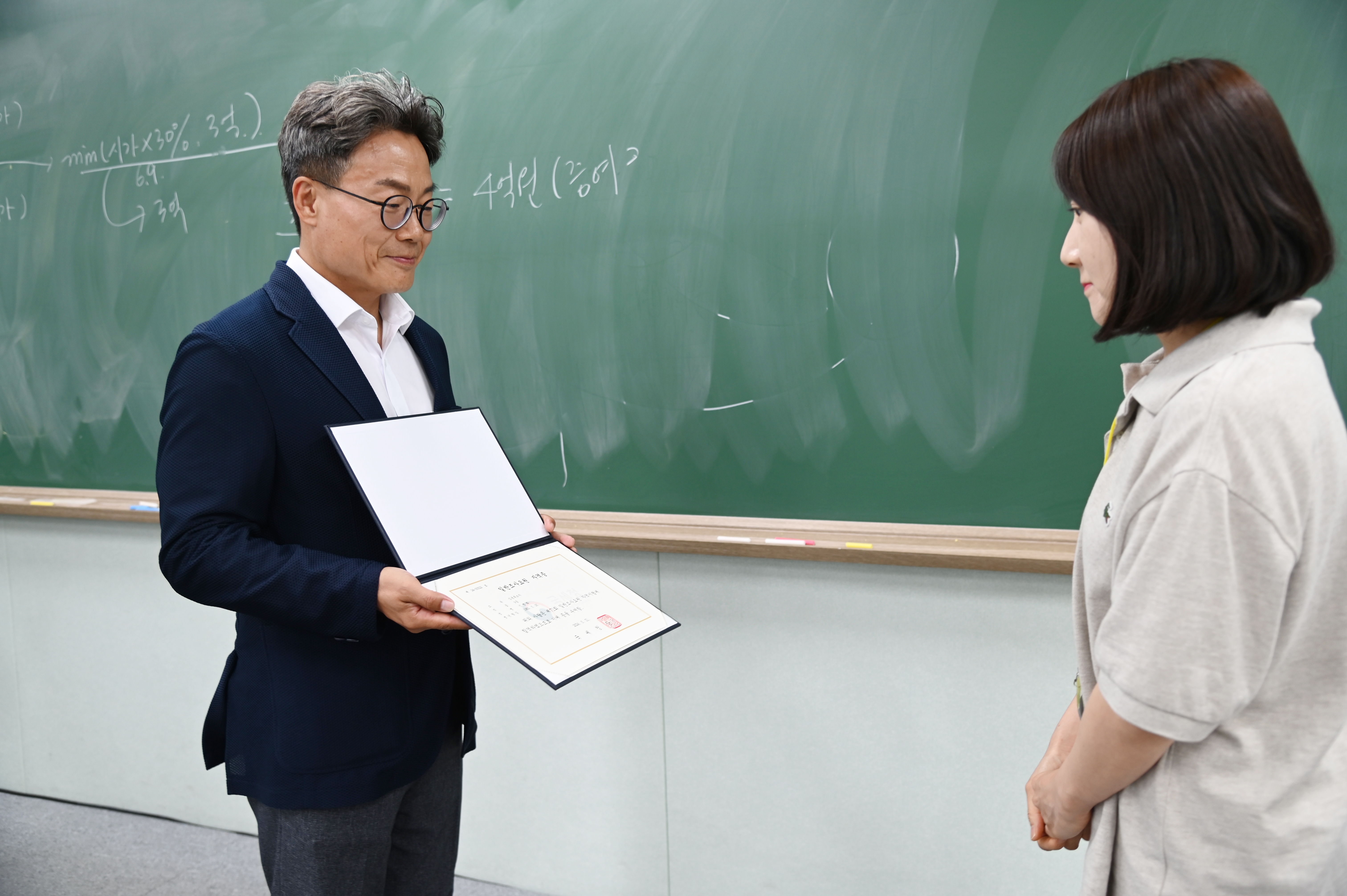 제71회 일반조사요원 자격시험 성적우수 시상(2024.06.05.) 이미지2