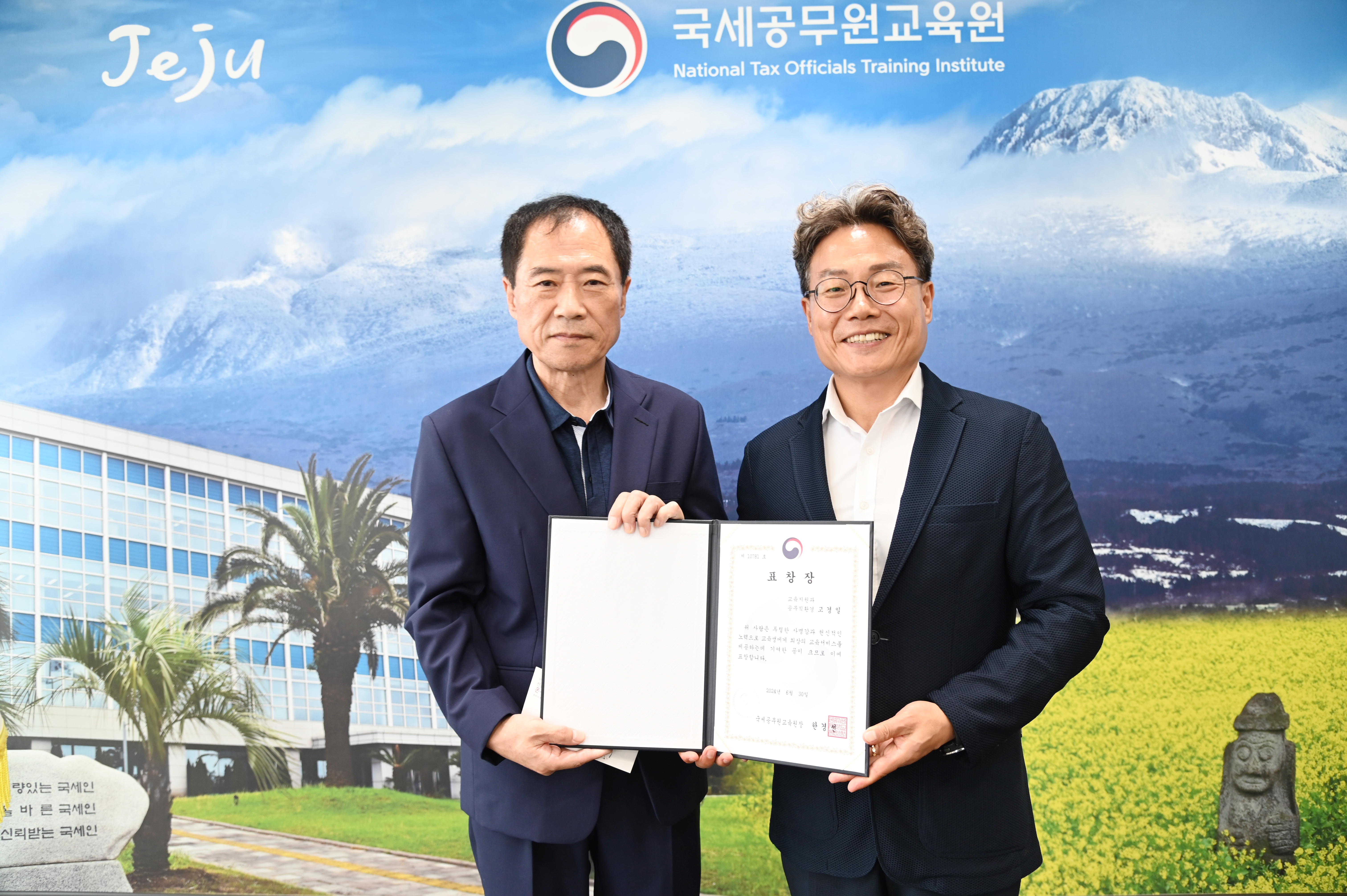 상반기 유공직원 표창 수여(2024.07.02.) 이미지8