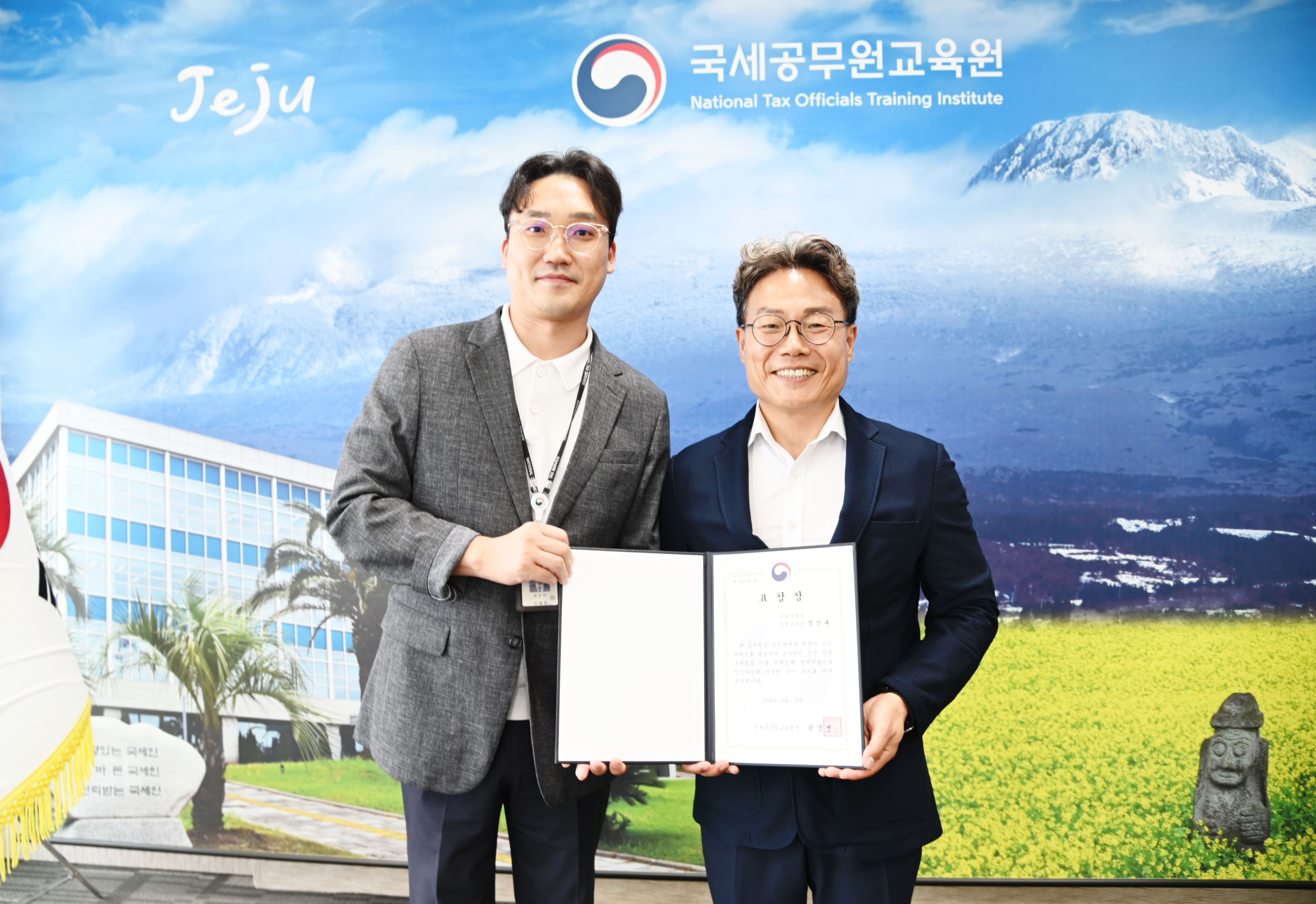 상반기 유공직원 표창 수여(2024.07.02.) 이미지6