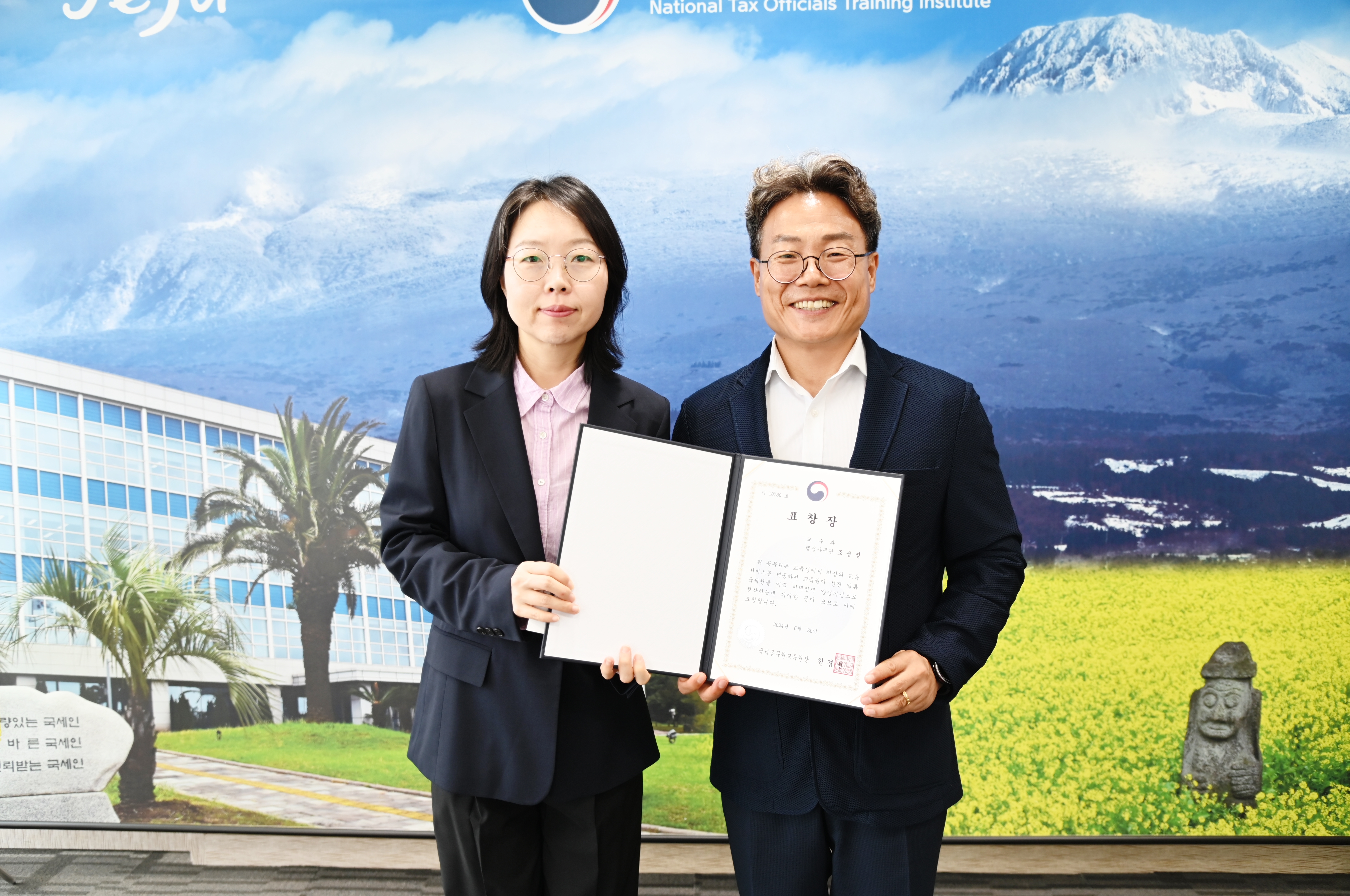 상반기 유공직원 표창 수여(2024.07.02.) 이미지2