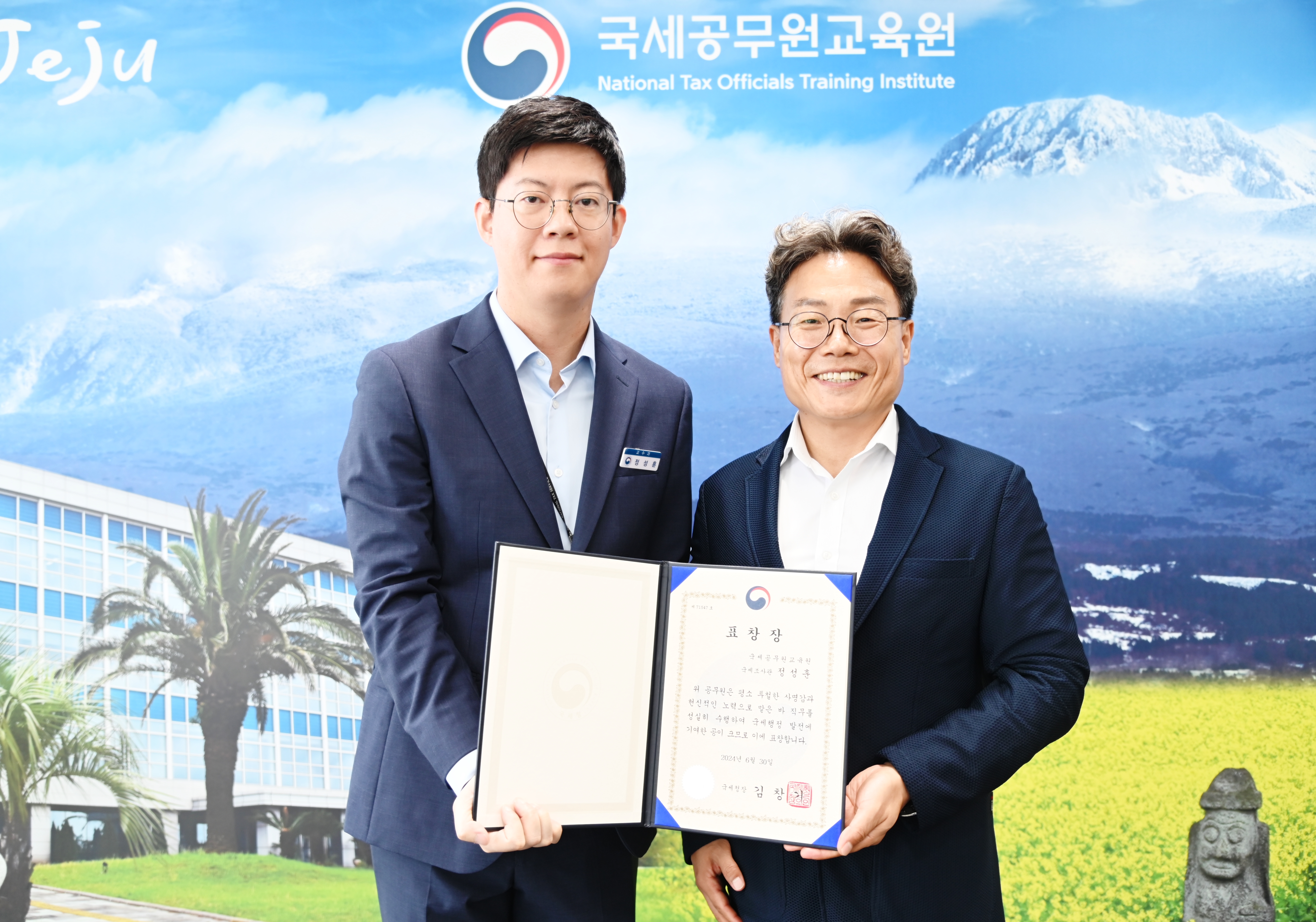 상반기 유공직원 표창 수여(2024.07.02.) 이미지5