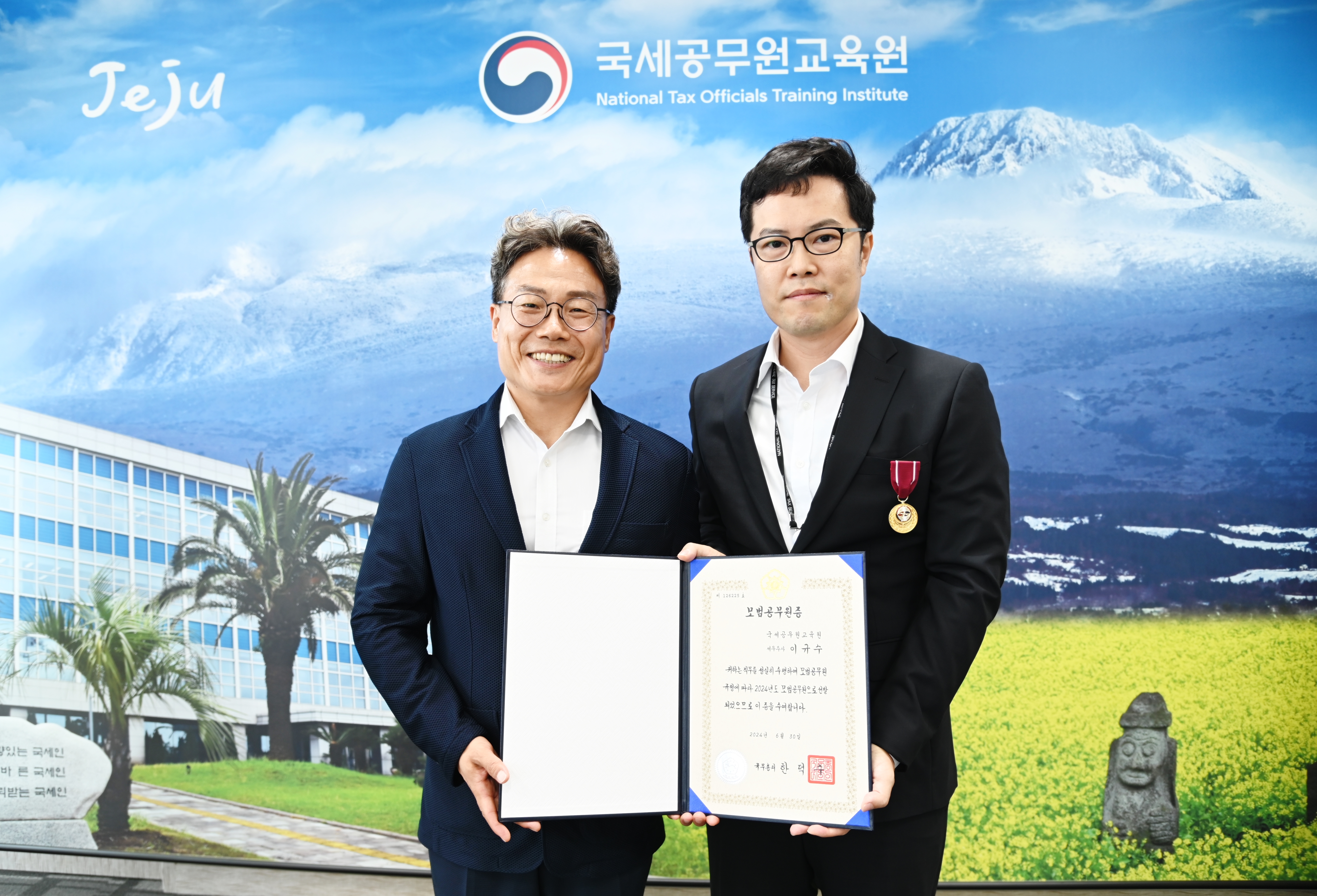 상반기 유공직원 표창 수여(2024.07.02.) 이미지3