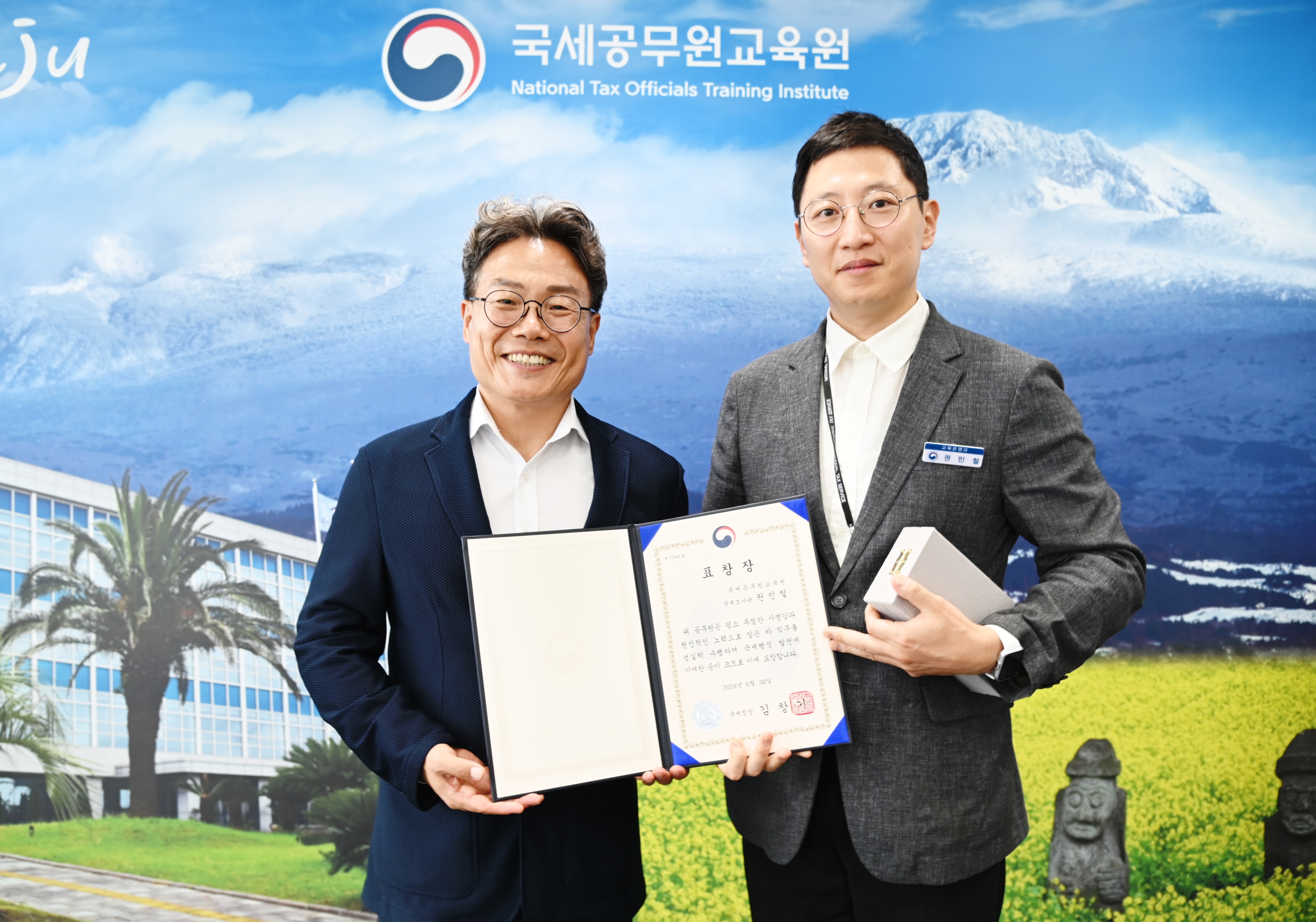 상반기 유공직원 표창 수여(2024.07.02.) 이미지4