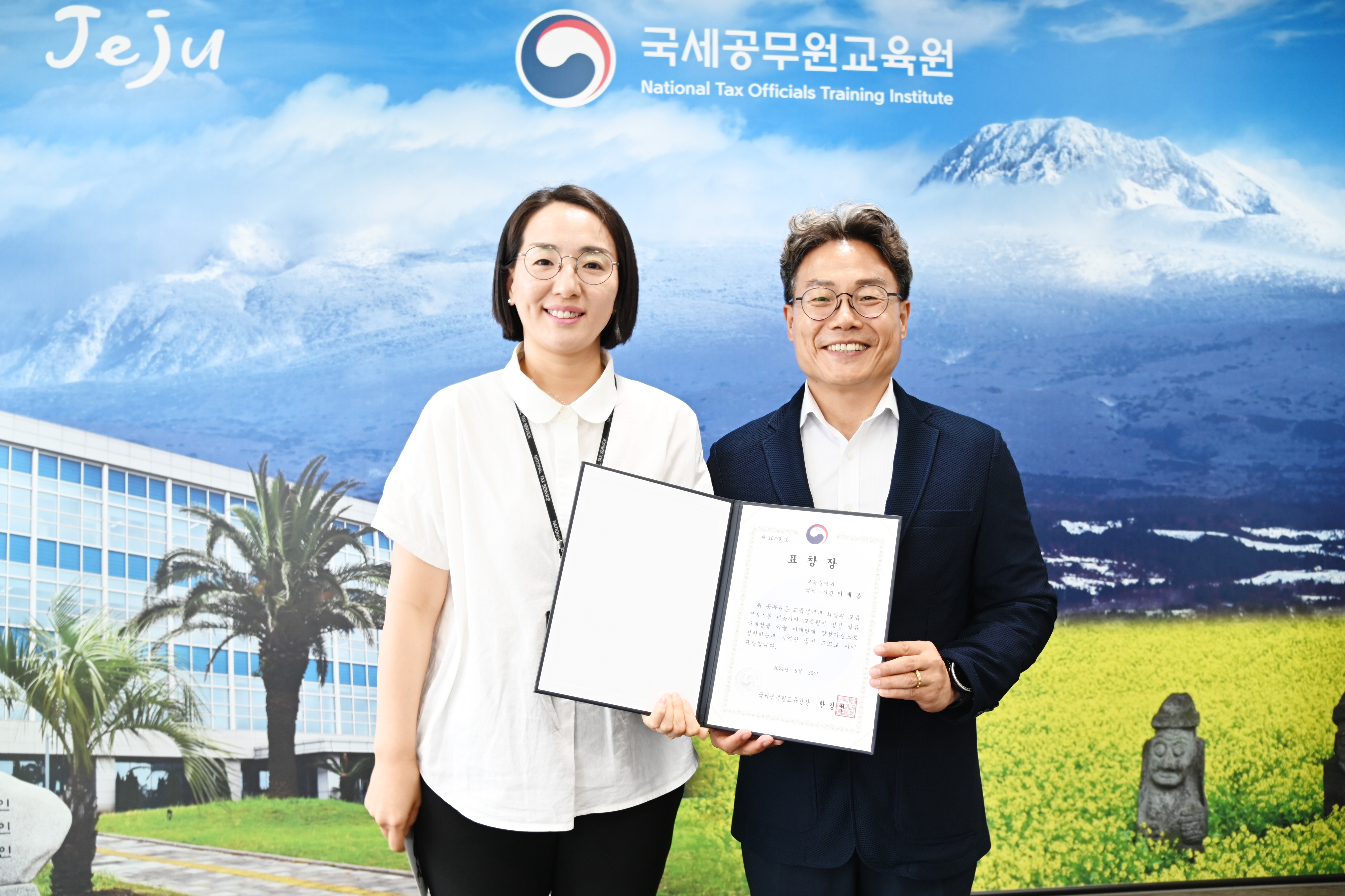 상반기 유공직원 표창 수여(2024.07.02.) 이미지7