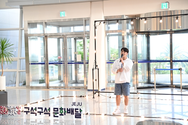 서귀포시 구석구석 문화배달 공연(24.07.31) 이미지11