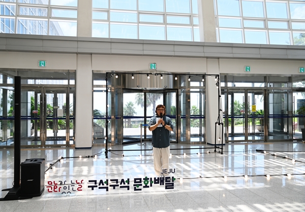 서귀포시 구석구석 문화배달 공연(24.07.31) 이미지1
