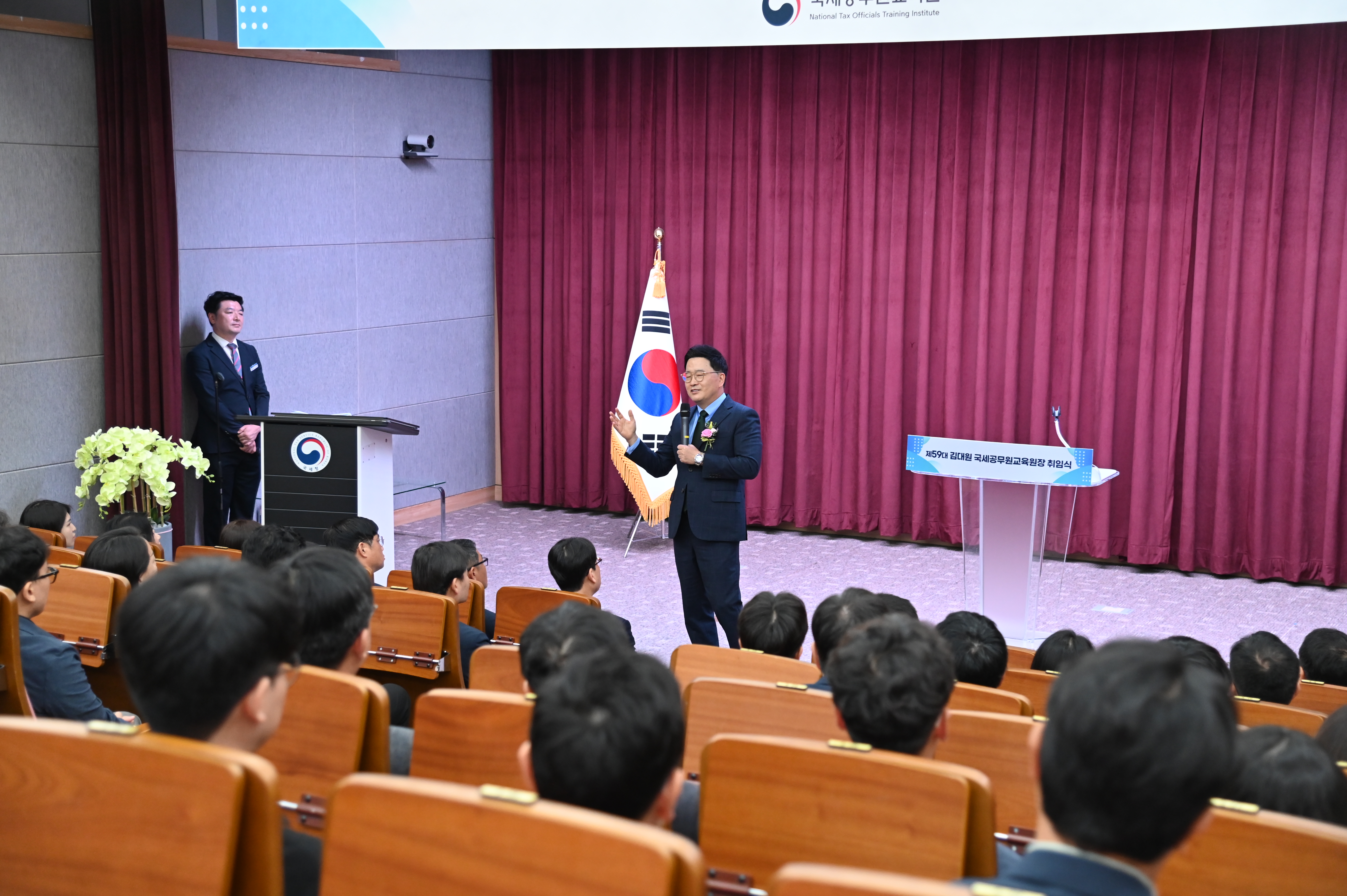 제59대 김대원 국세공무원교육원장 취임식 이미지5