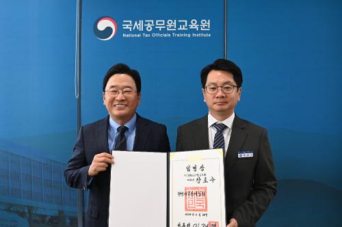 사무관 임명장 및 모범공무원 표창장 수여