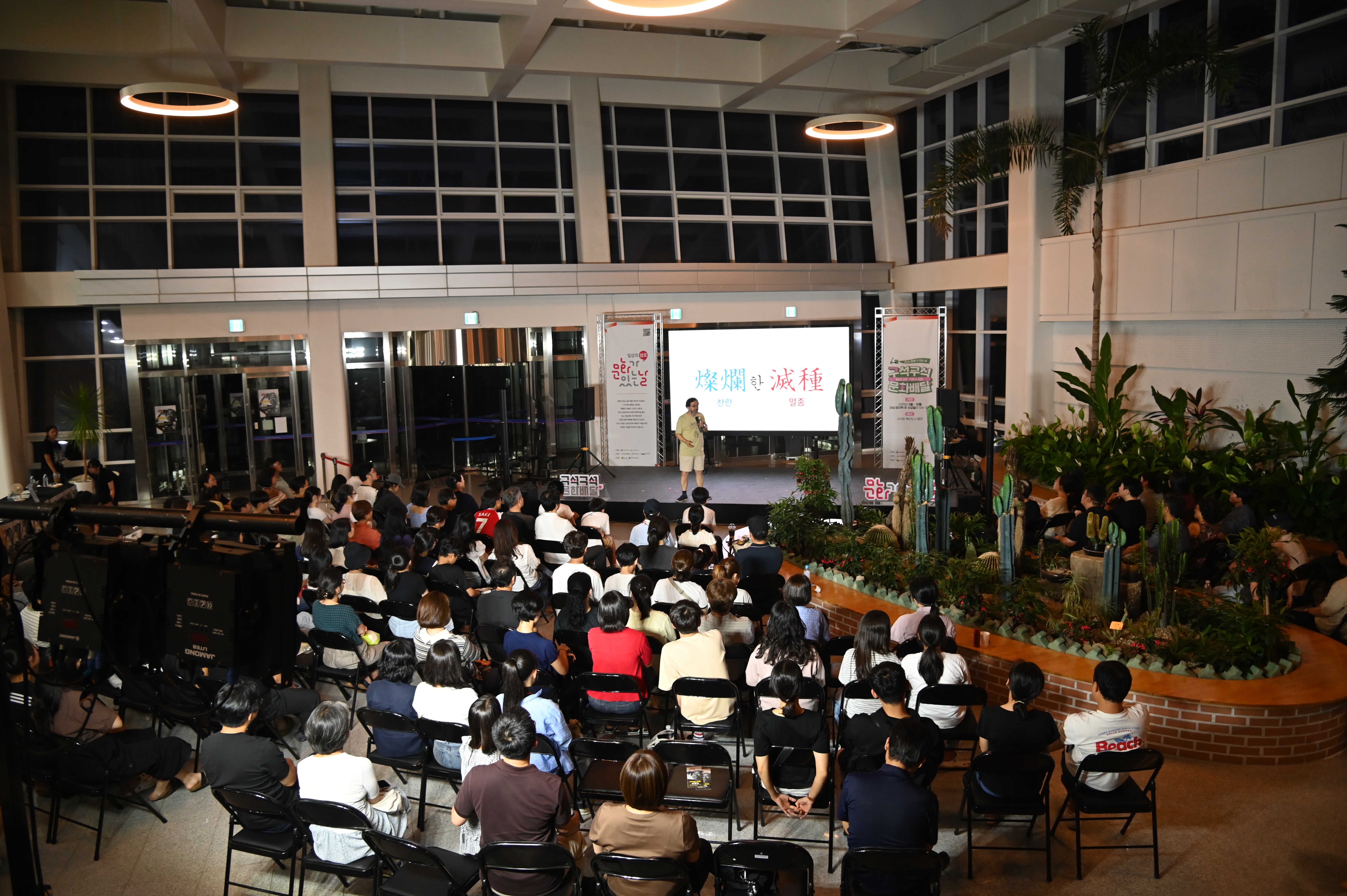 2025.7월 문화가 있는날 구석구석 문화배달 이미지7