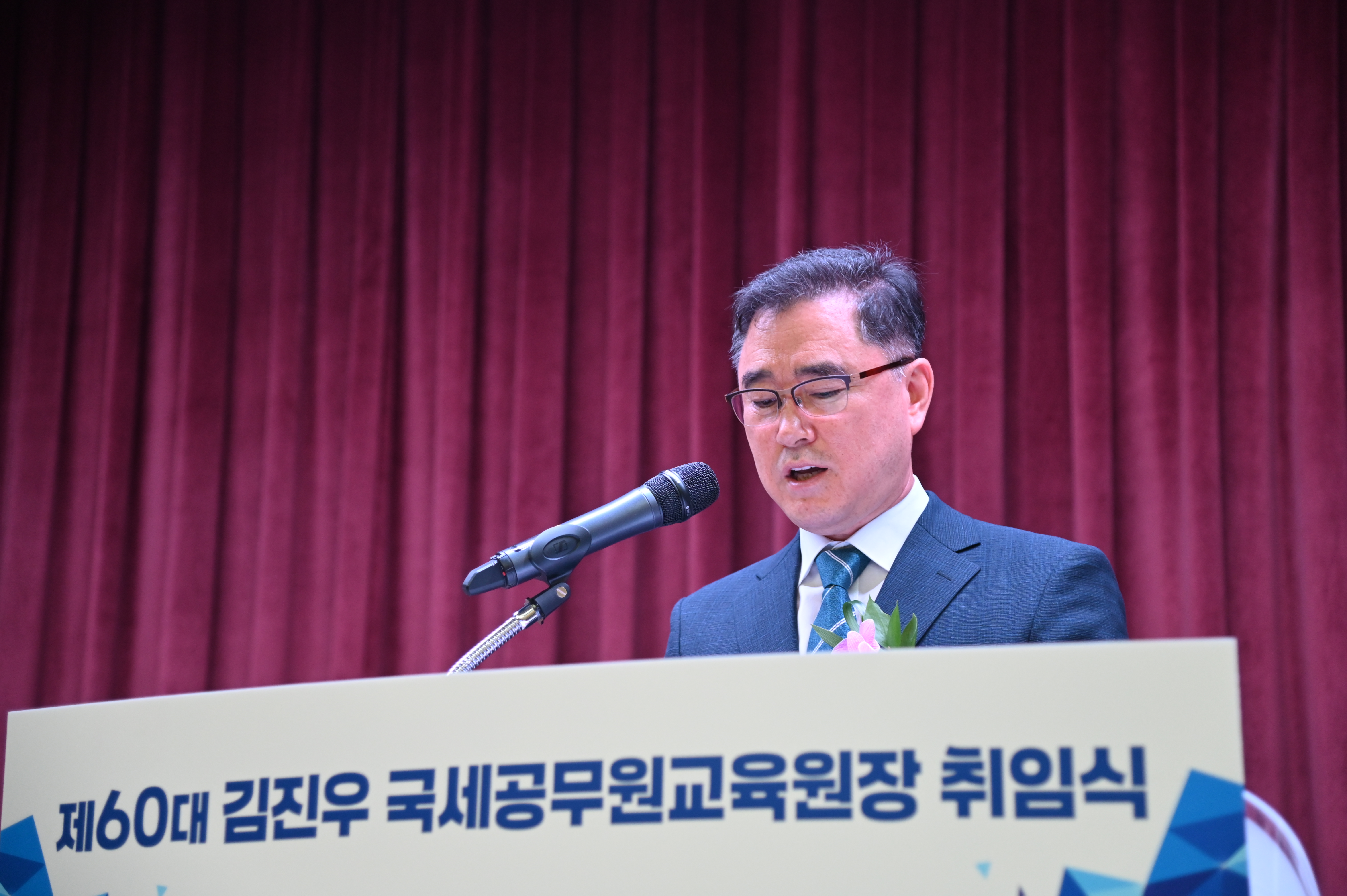 제60대 김진우 국세공무원교육원장 취임식 이미지7