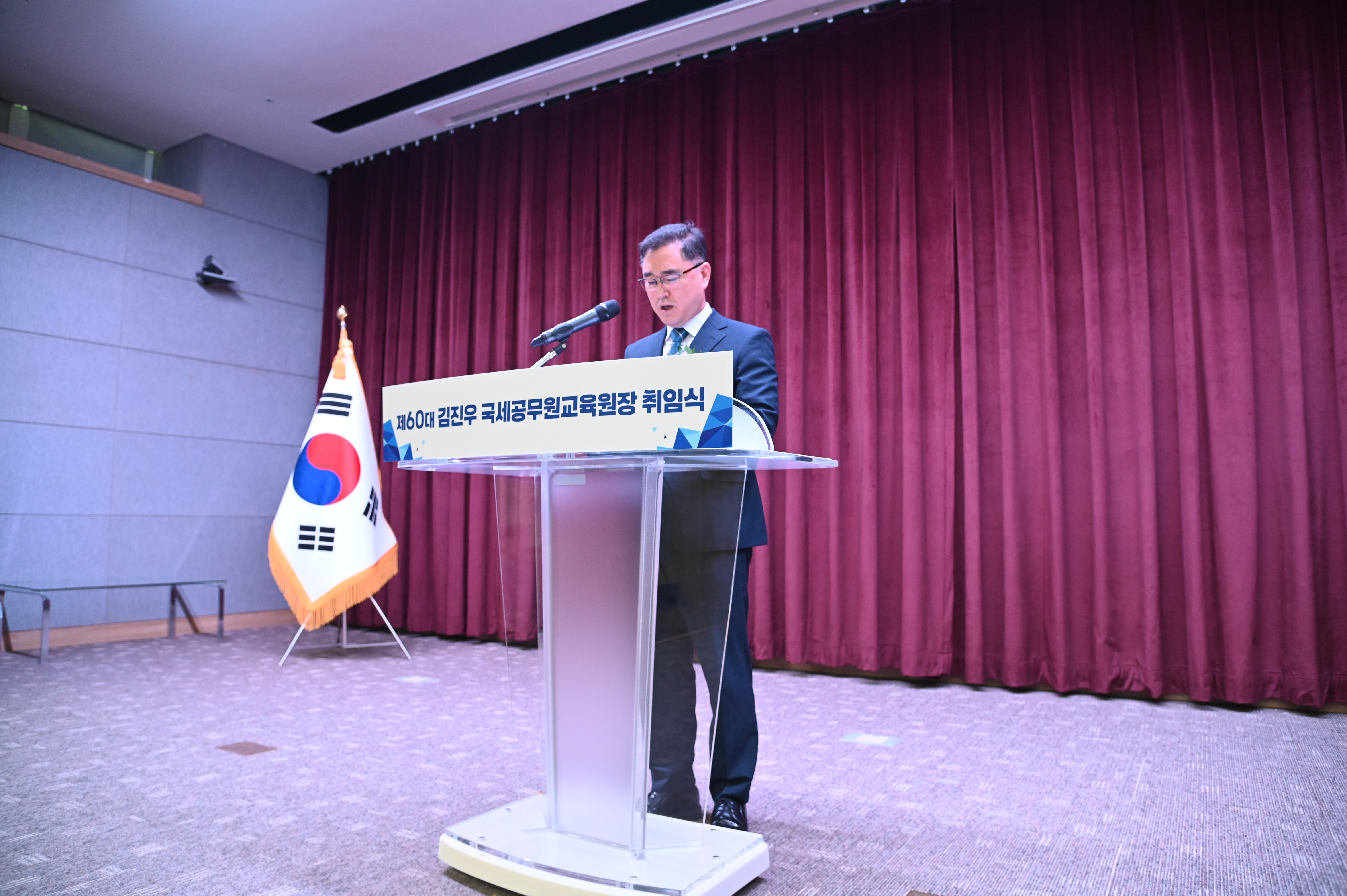 제60대 김진우 국세공무원교육원장 취임식 이미지6