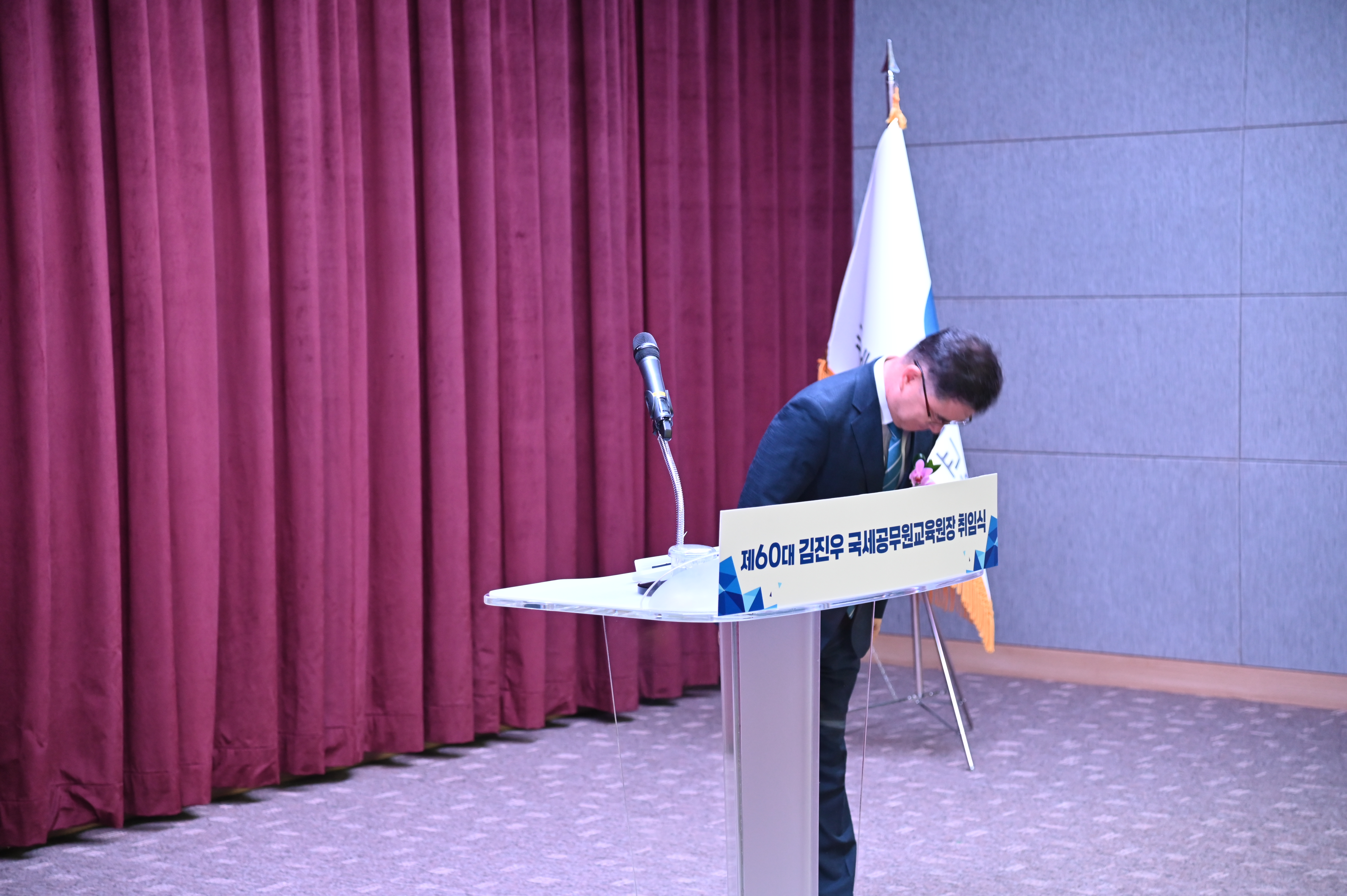 제60대 김진우 국세공무원교육원장 취임식 이미지4
