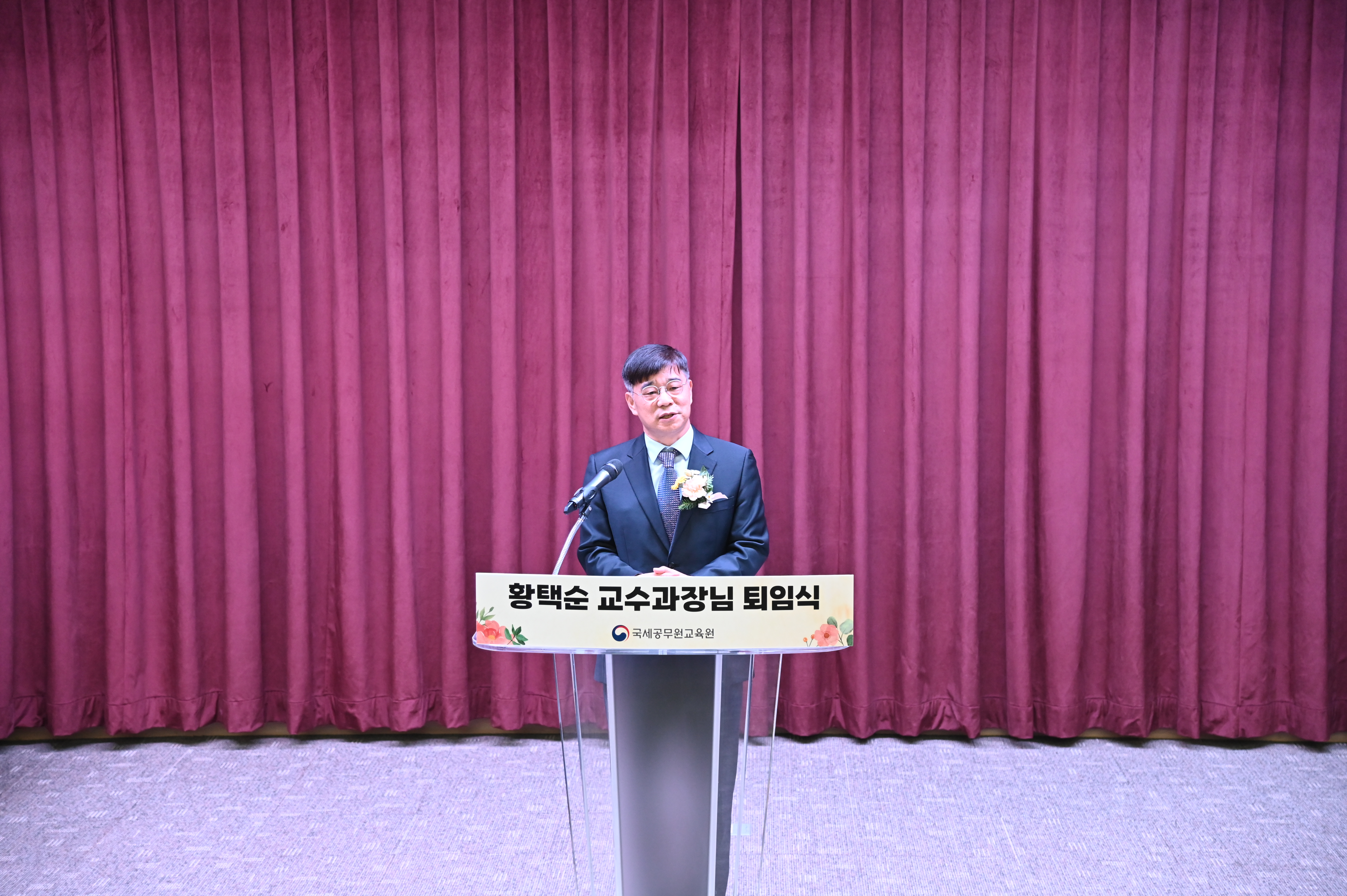 황택순 교수과장 퇴임식 이미지2