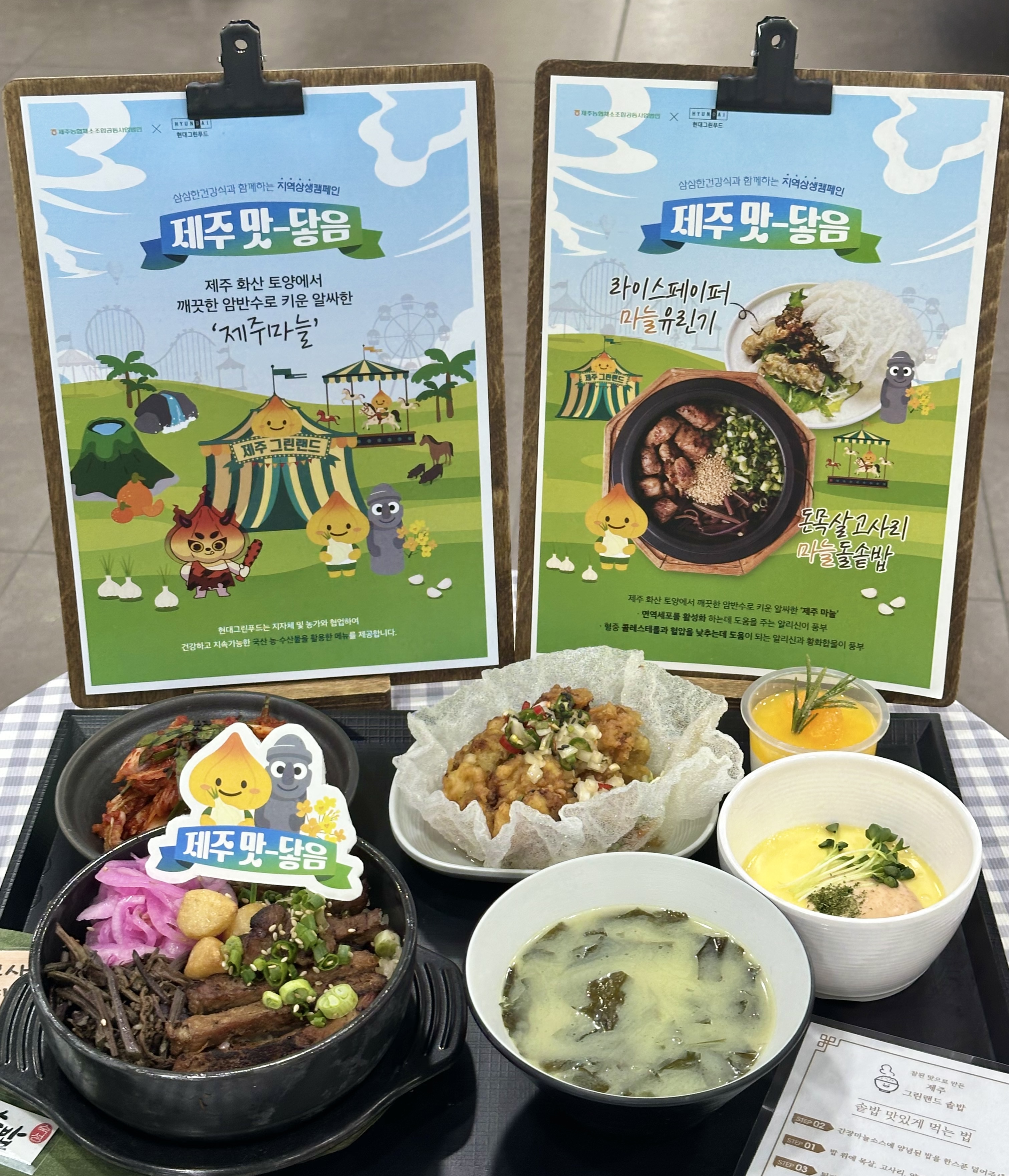 구내식당 지역 상생활동 이벤트 행사 이미지1