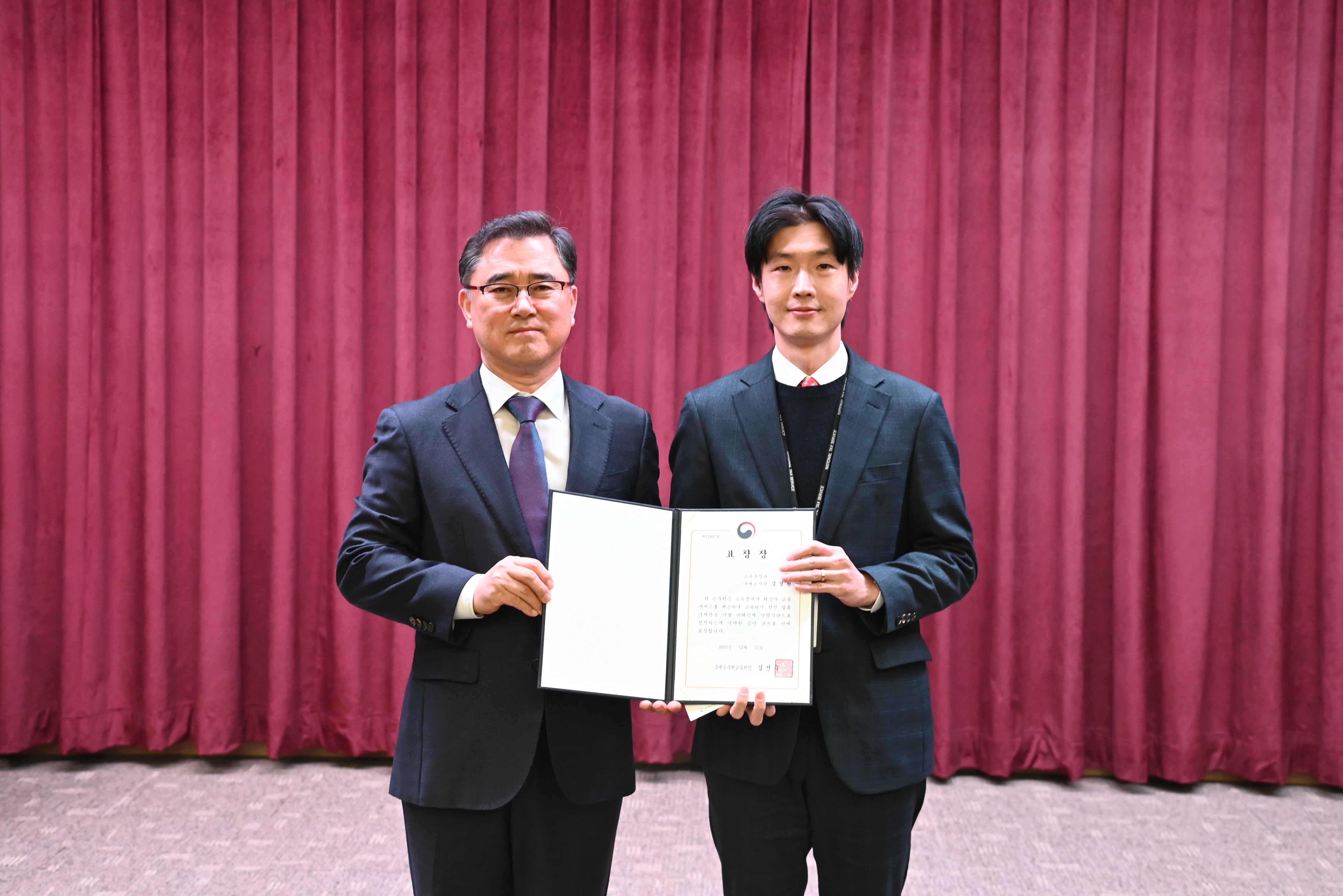 2026 국세공무원교육원 시무식 이미지8