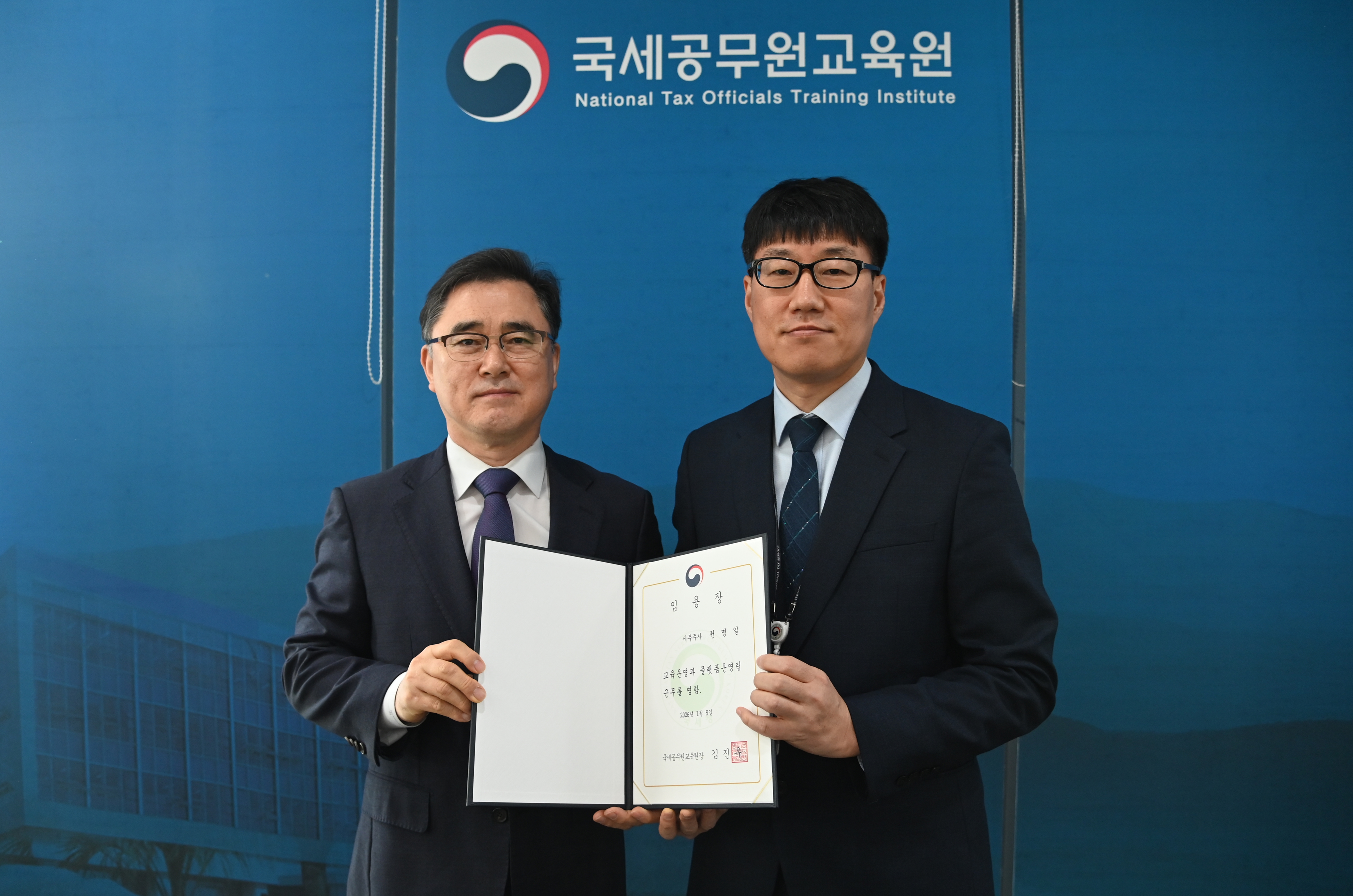 전보 임용장 수여식 이미지3