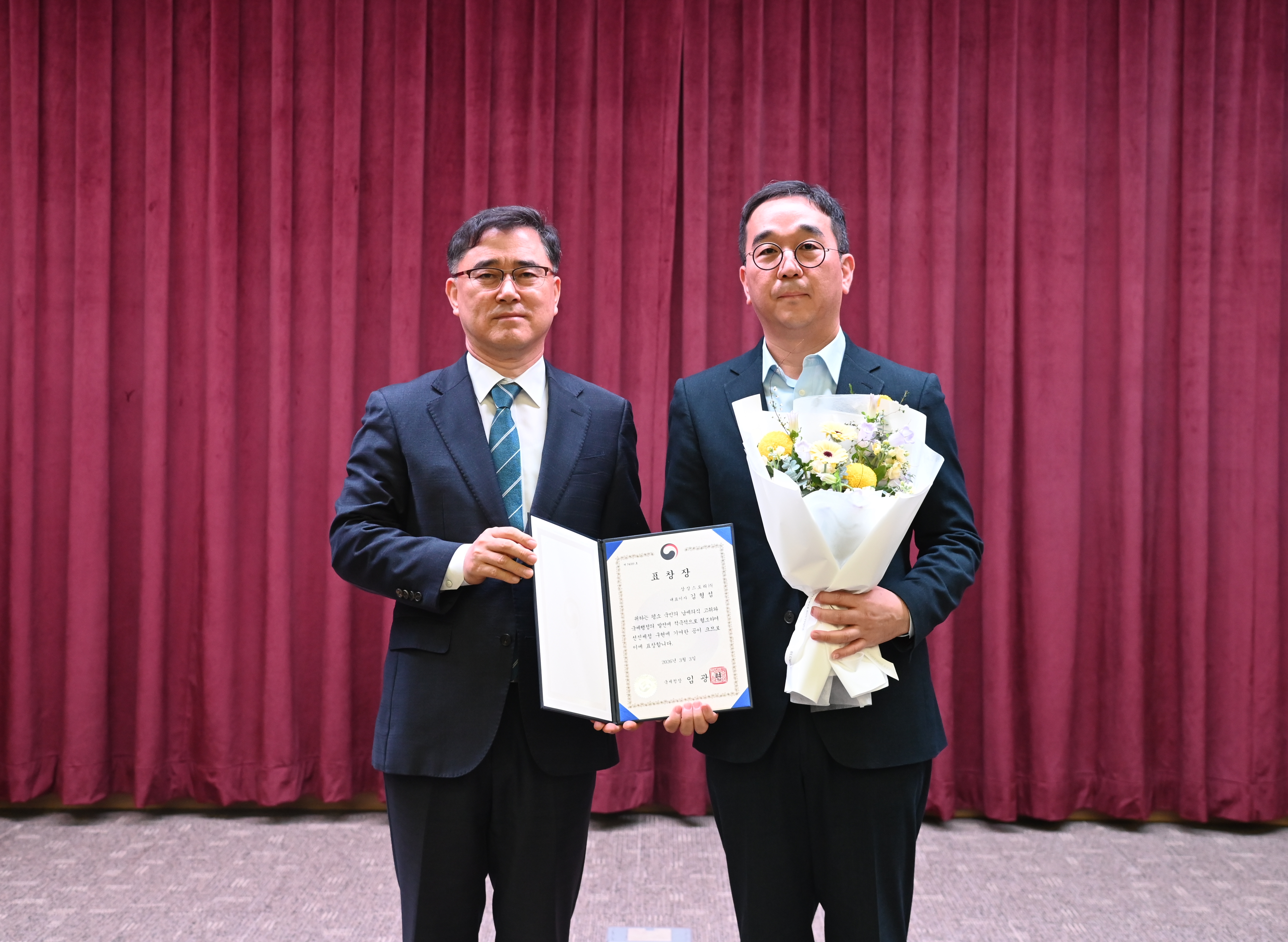 제60회 납세자의 날 이미지3