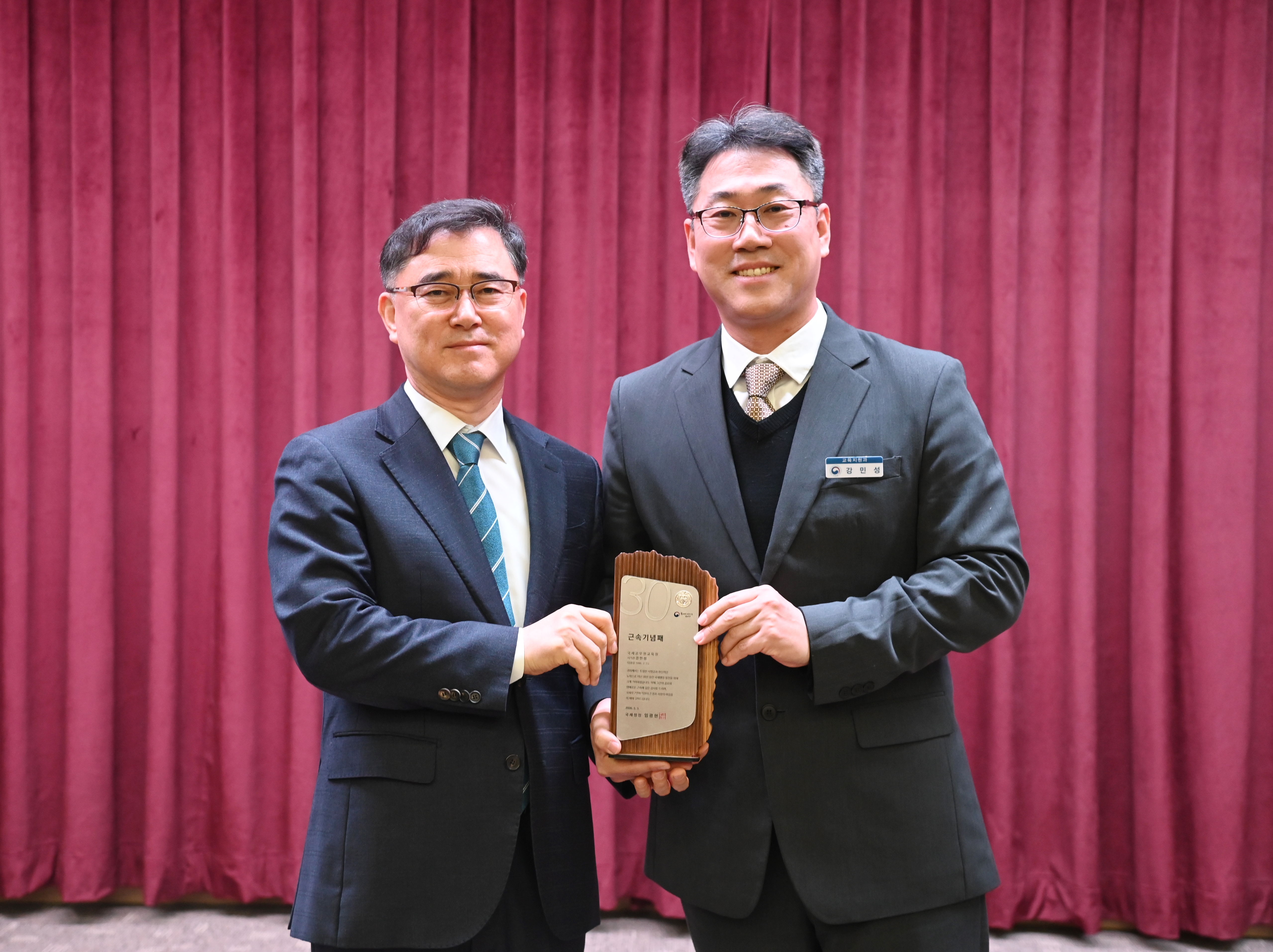 제60회 납세자의 날 이미지7