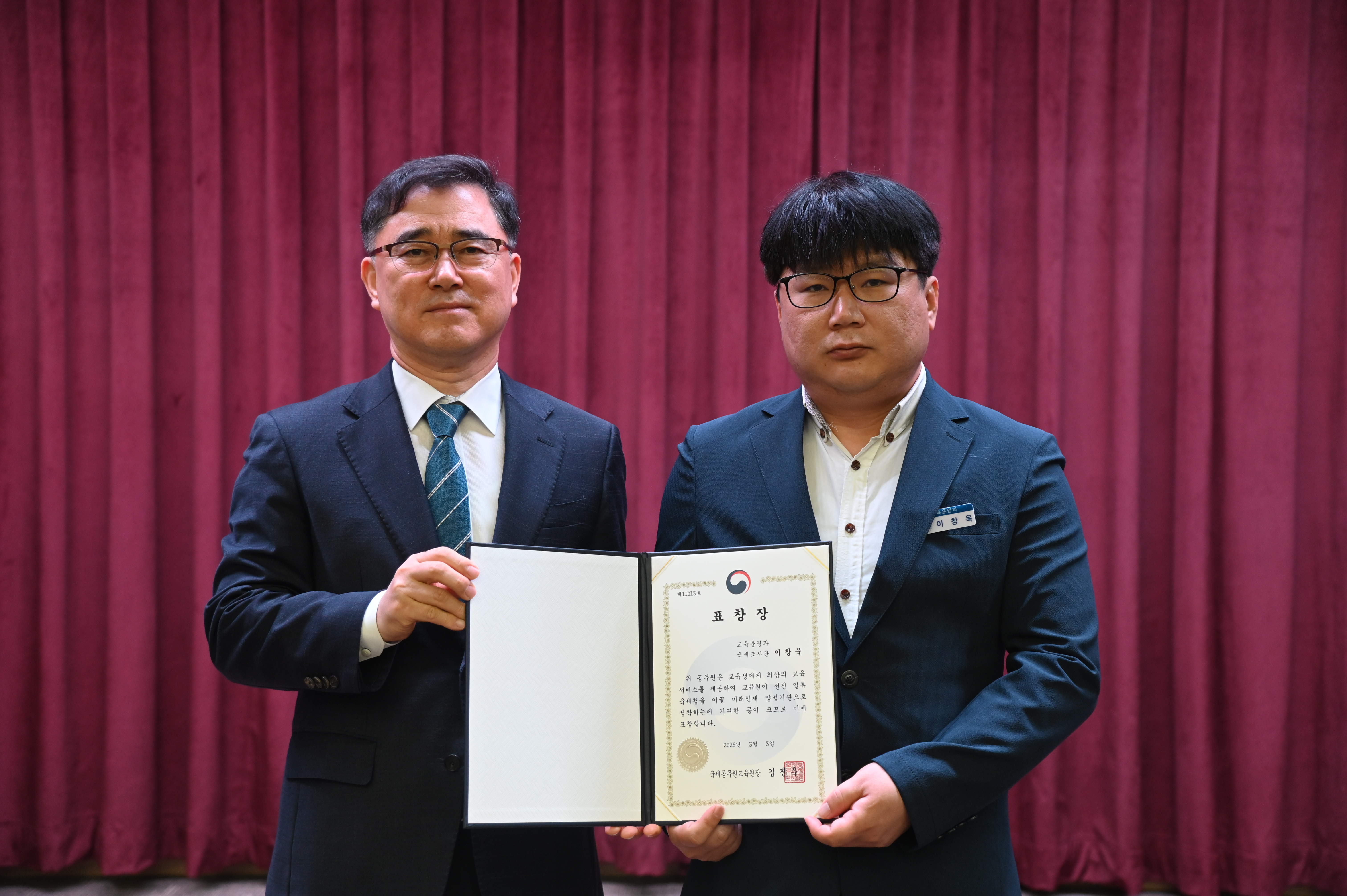 제60회 납세자의 날 이미지5