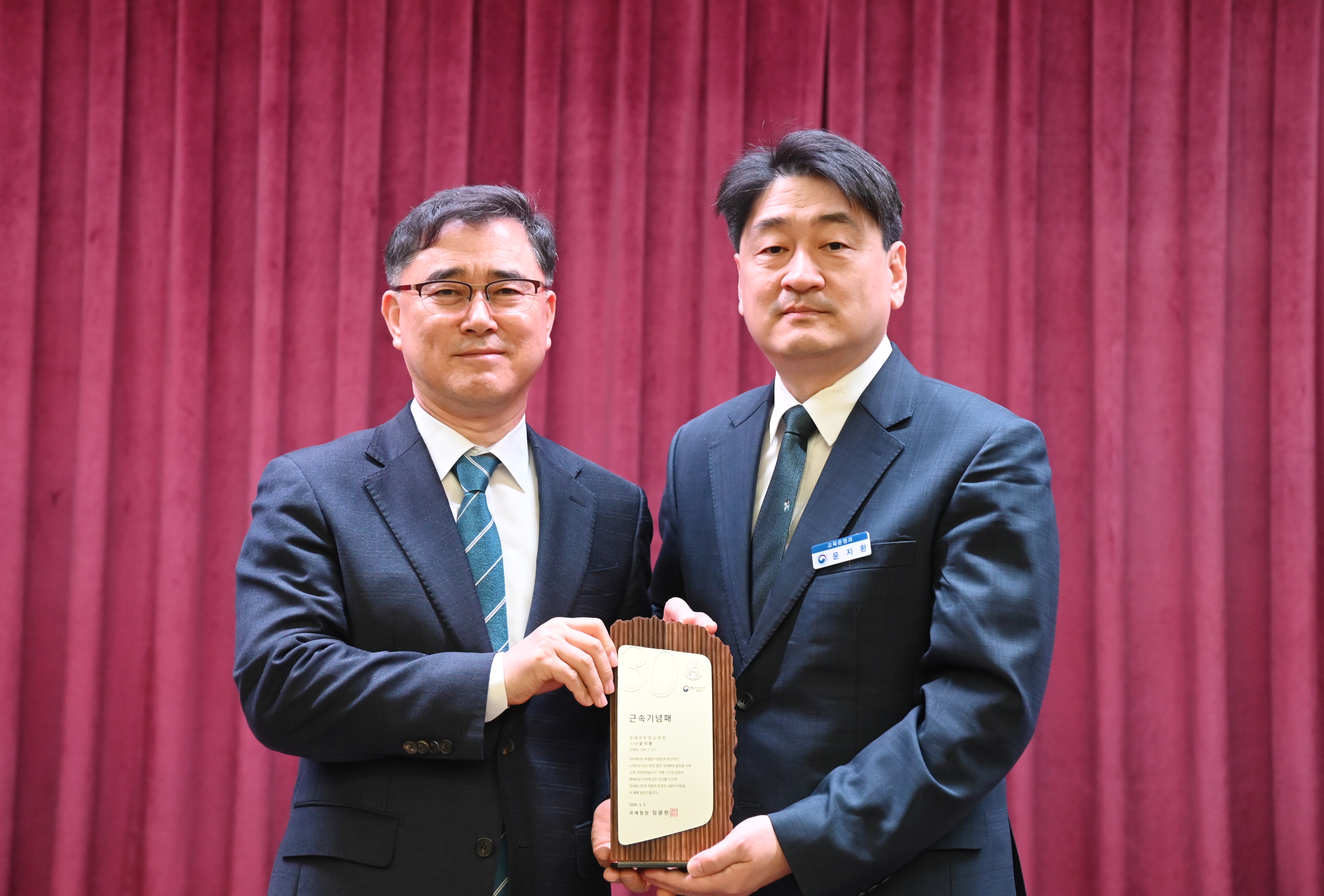 제60회 납세자의 날 이미지8