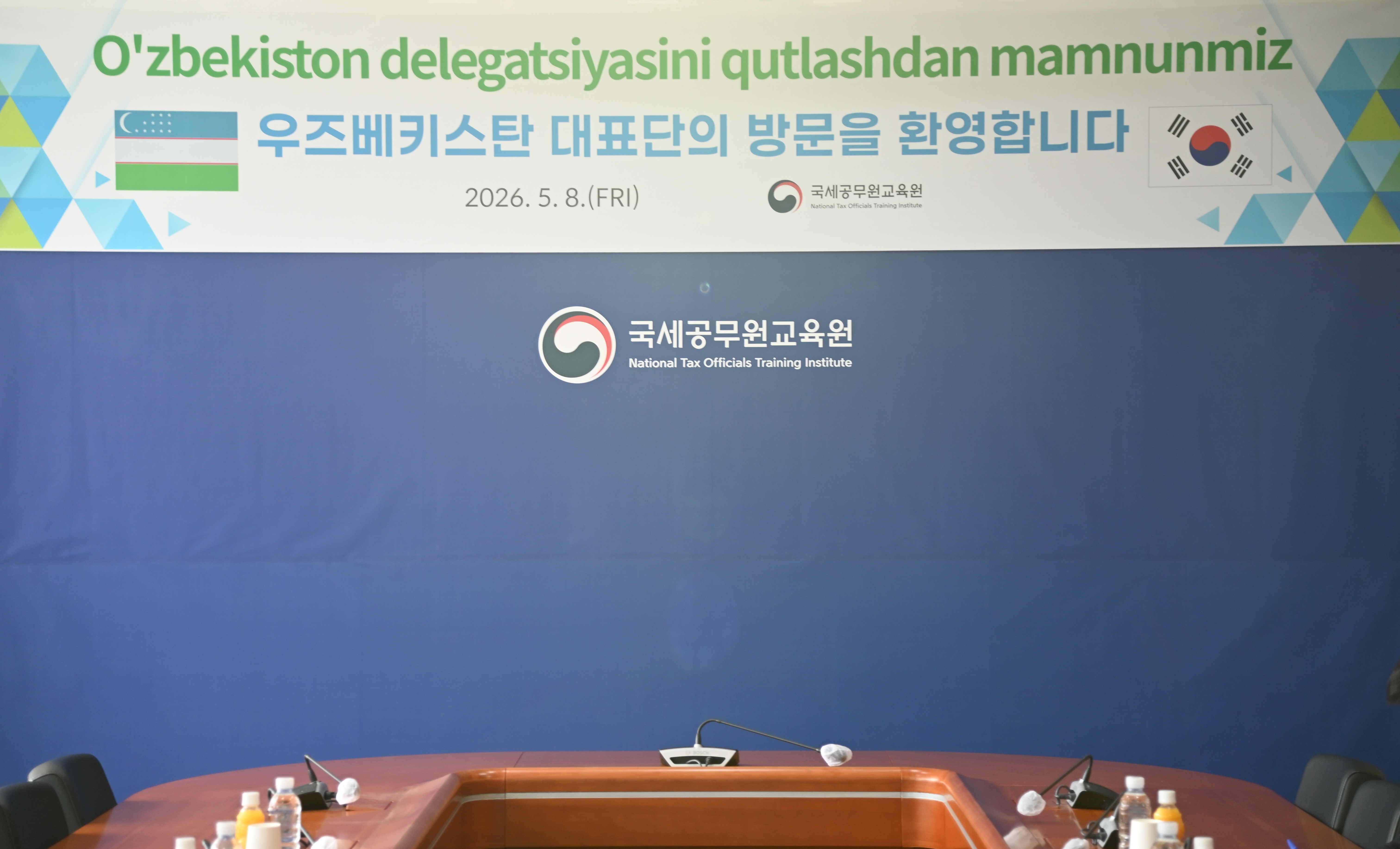 우즈베키스탄 국세청 공무원 국세공무원교육원 방문 이미지1