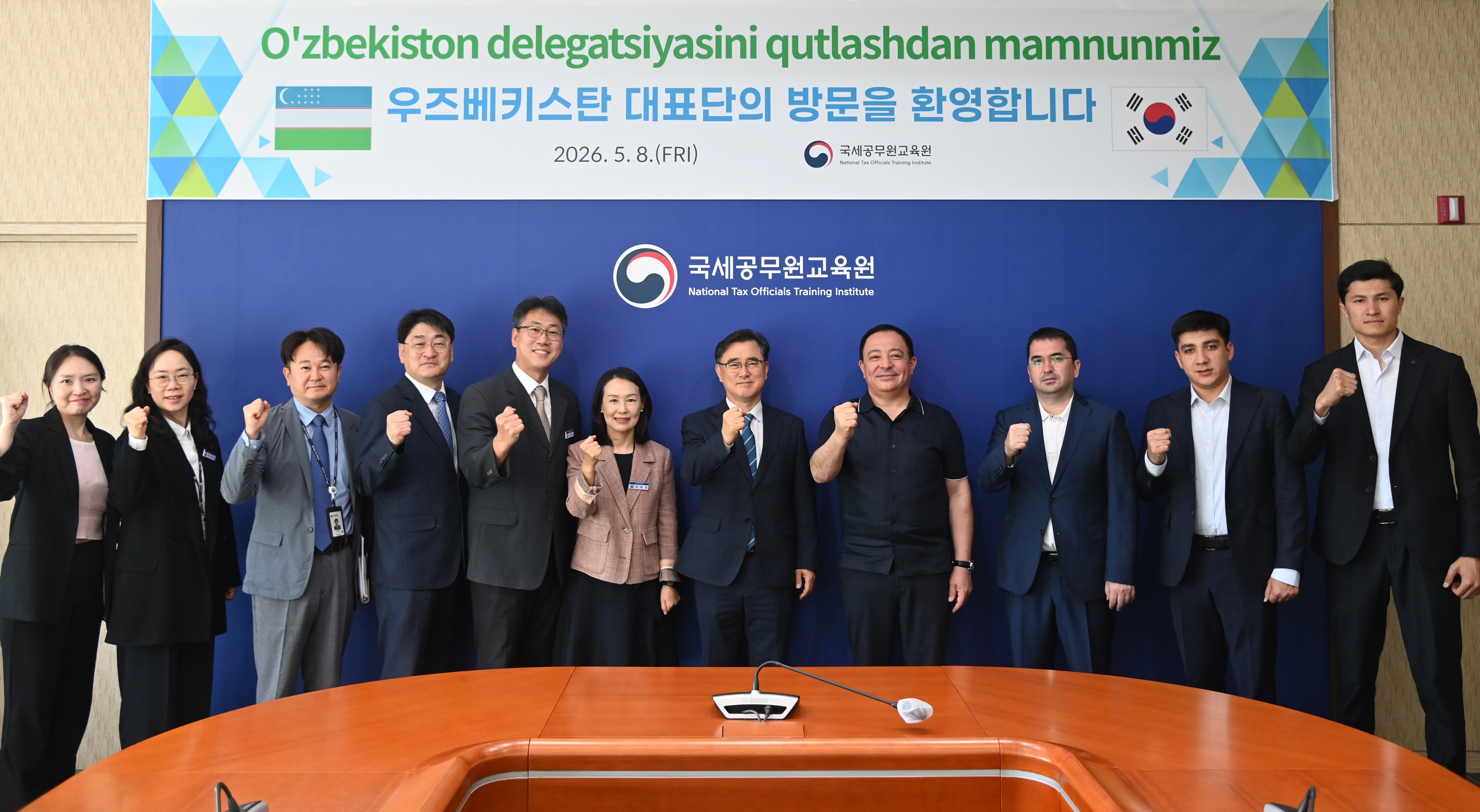 우즈베키스탄 국세청 공무원 국세공무원교육원 방문 이미지9
