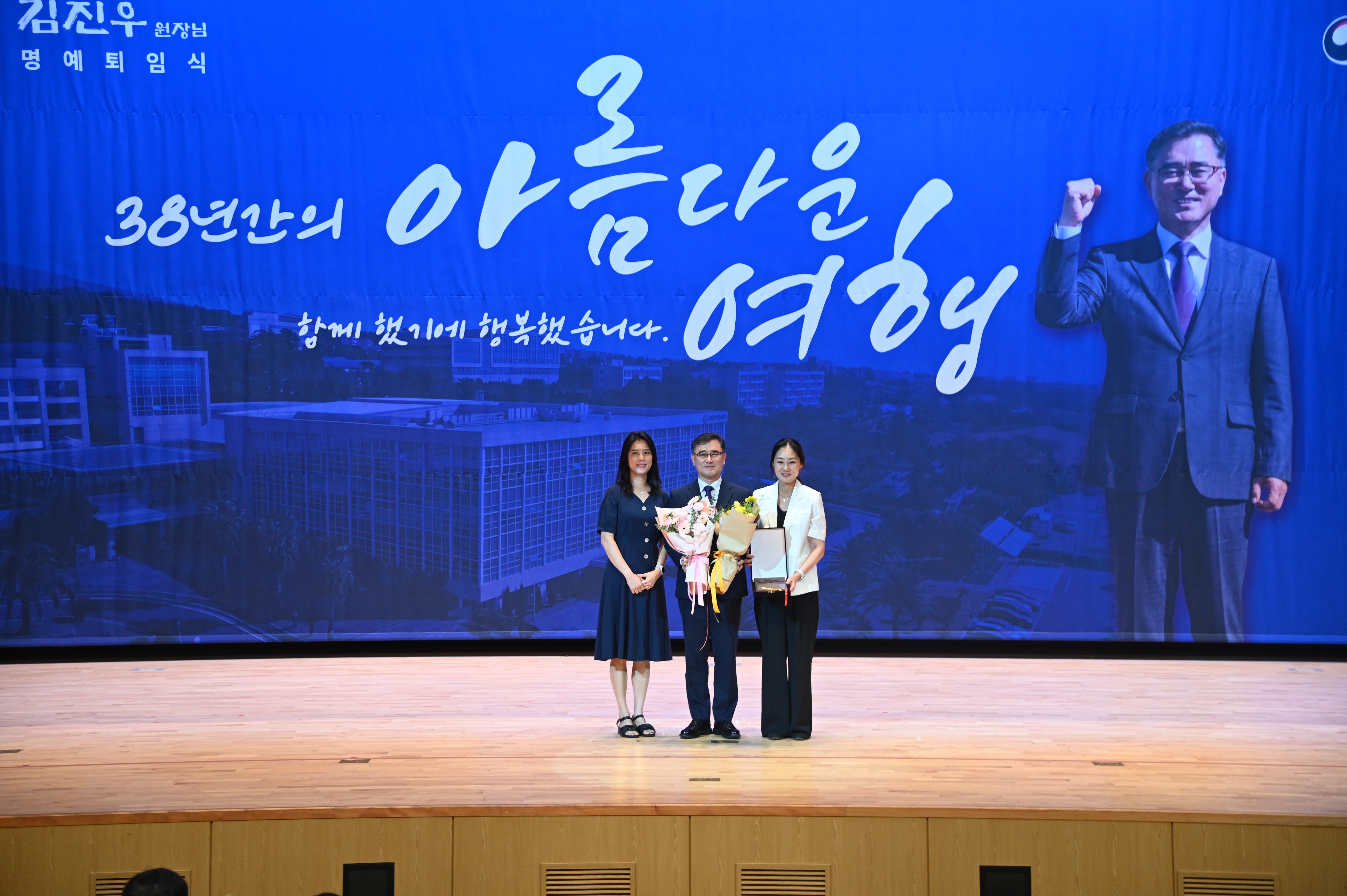 제60대 김진우 국세공무원교육원장 명예 퇴임식 이미지9