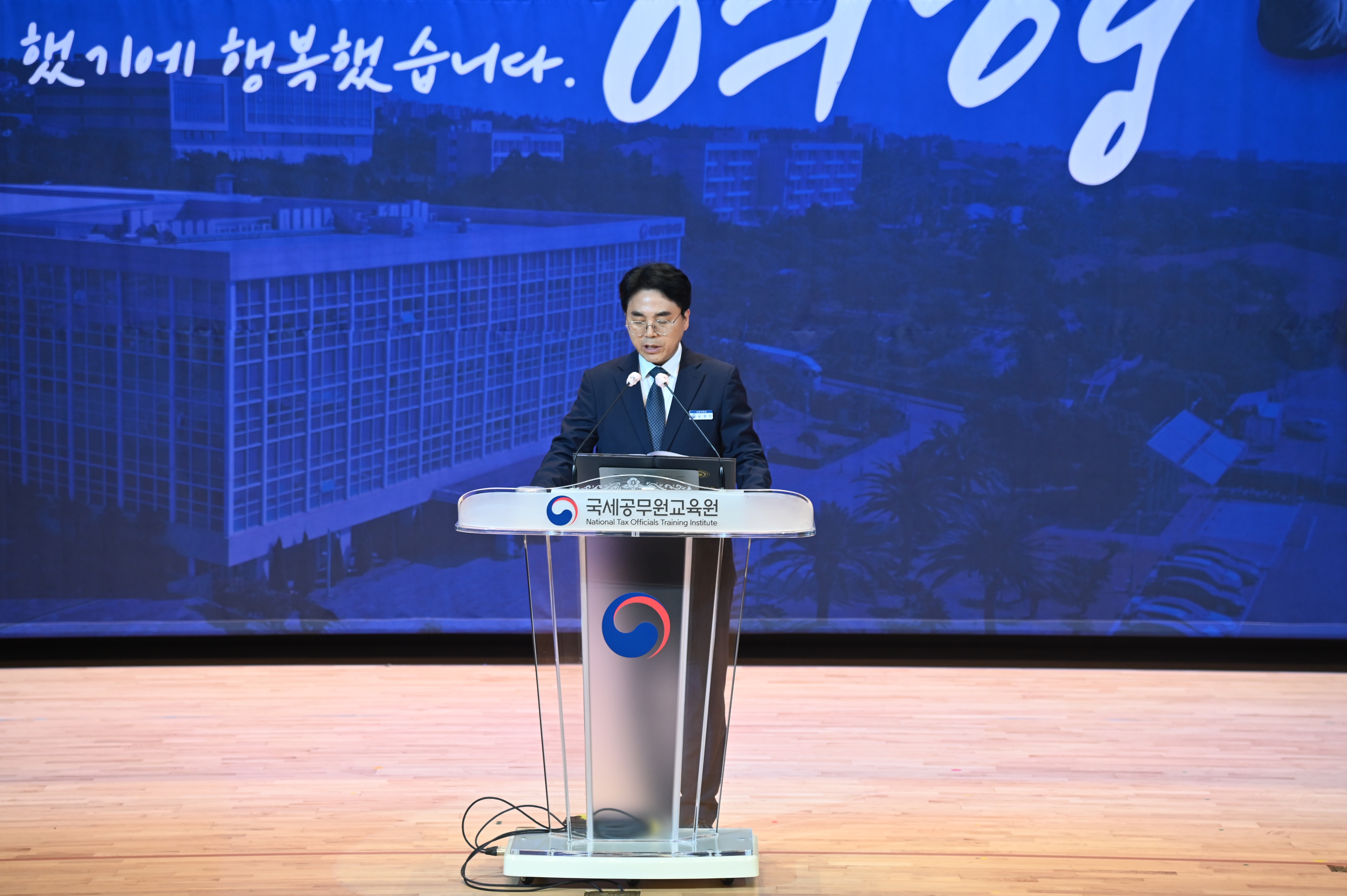 제60대 김진우 국세공무원교육원장 명예 퇴임식 이미지3