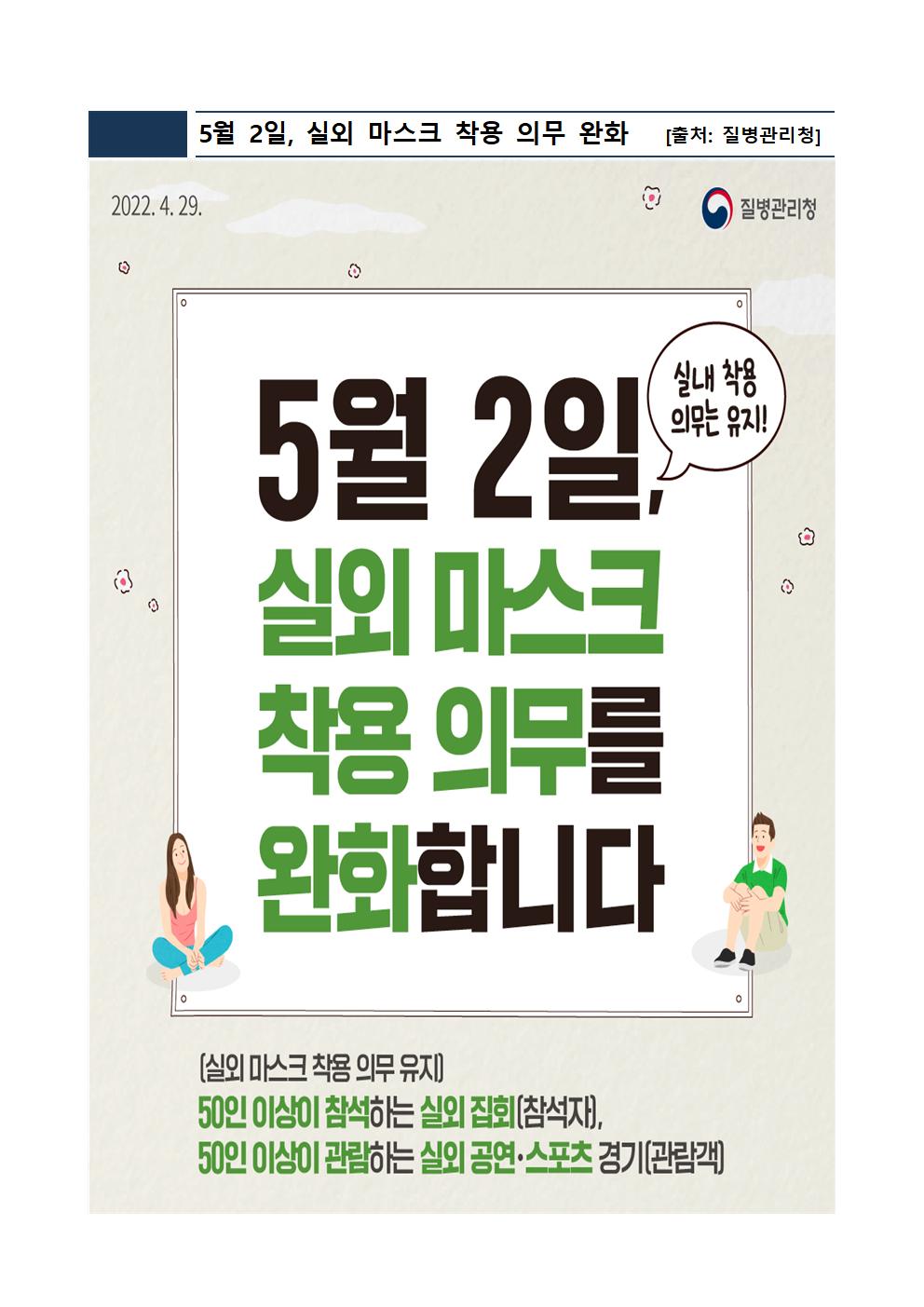 개인방역001.jpg