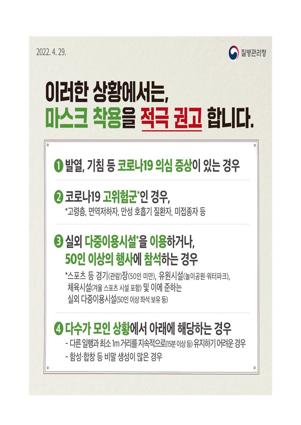 개인방역002.jpg