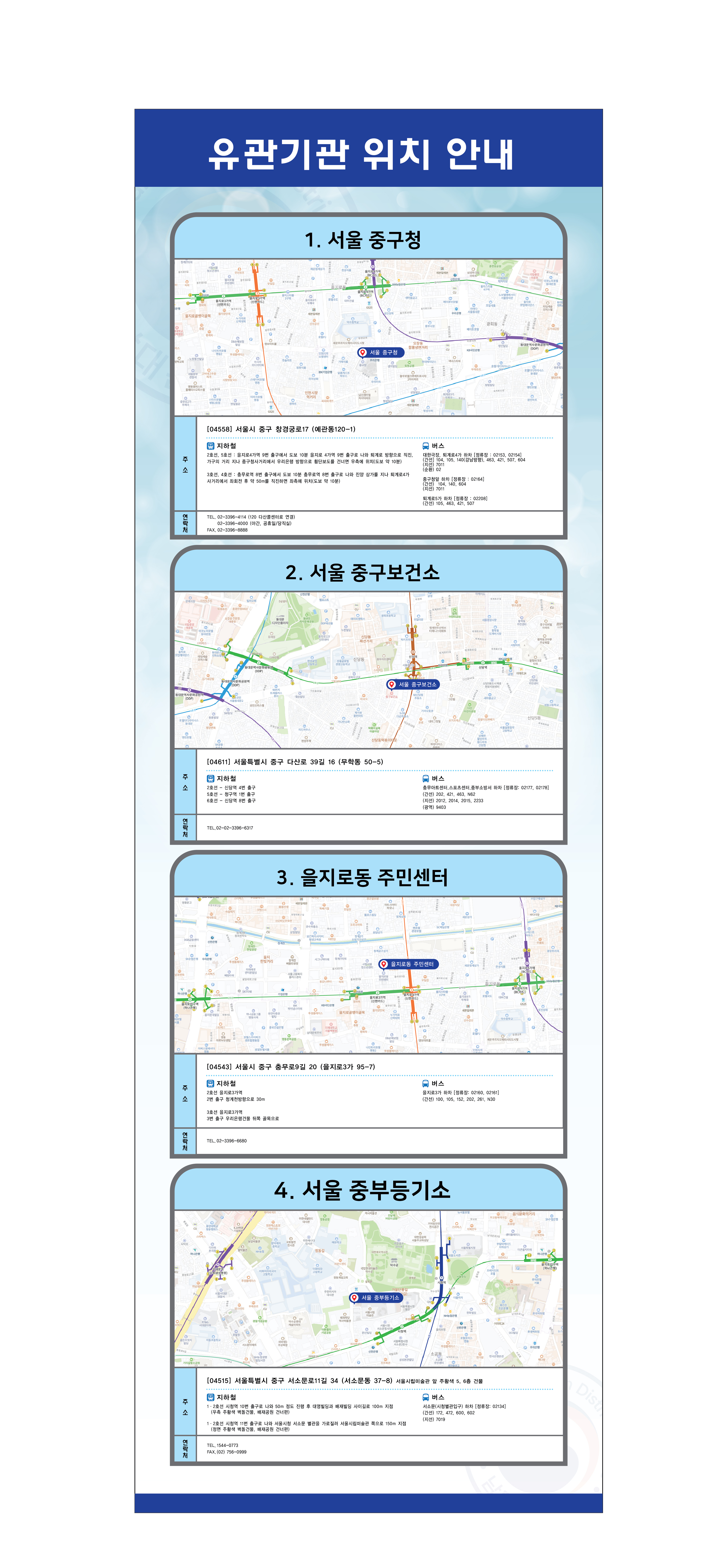 ㅁㅁㅁ민원실배너_221104.jpg