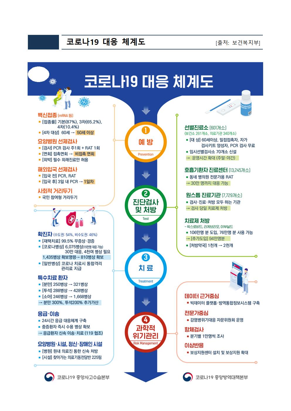 홈페이지001.jpg