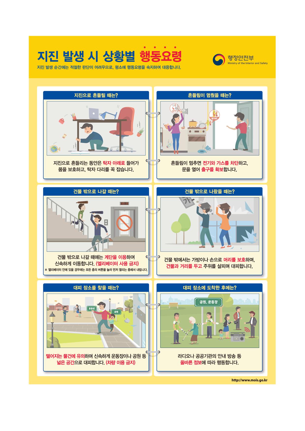 제330차 9월 안전점검의 날002.jpg