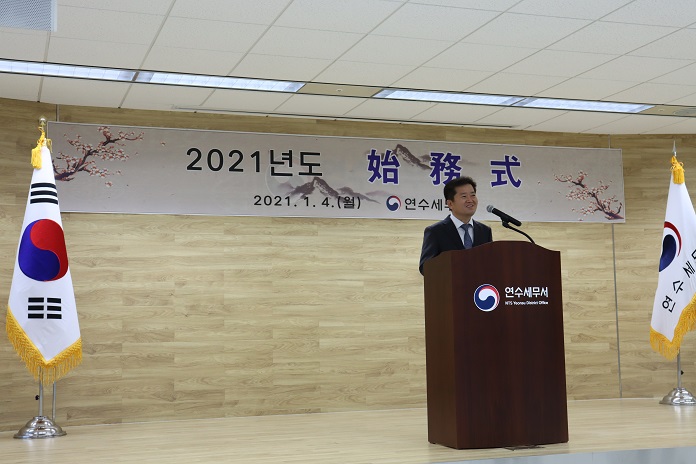 시무식 사진