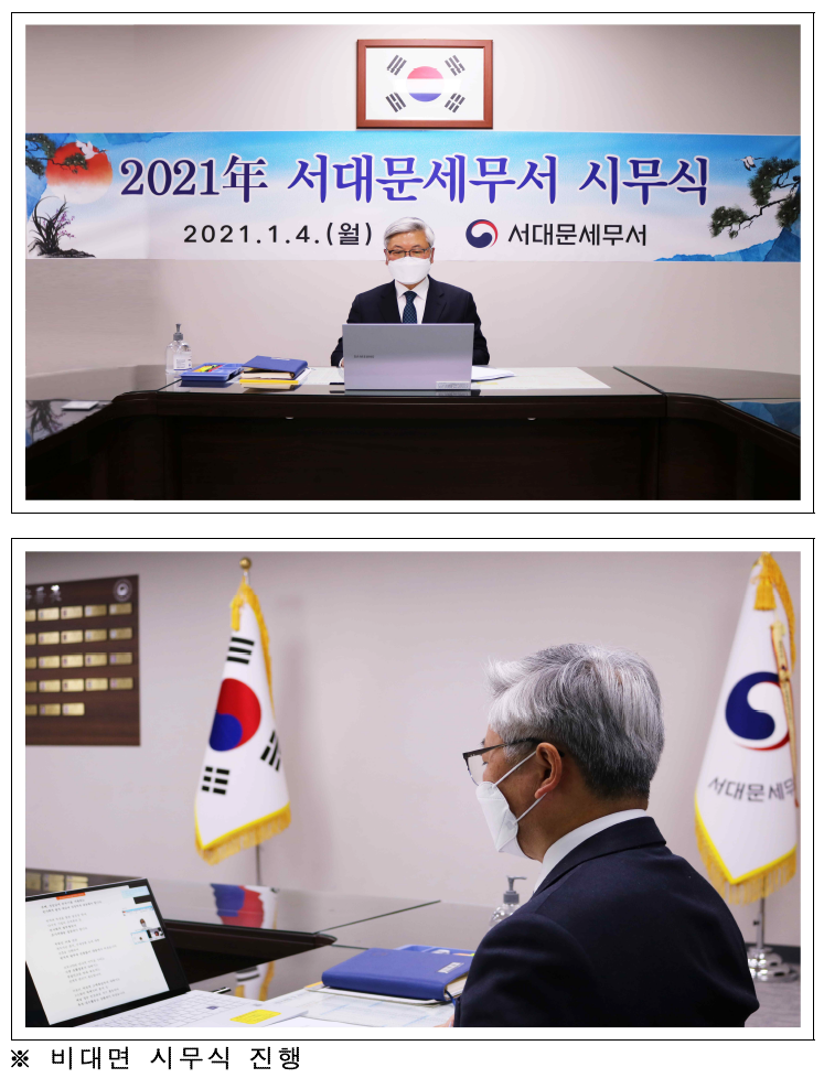 시무식2