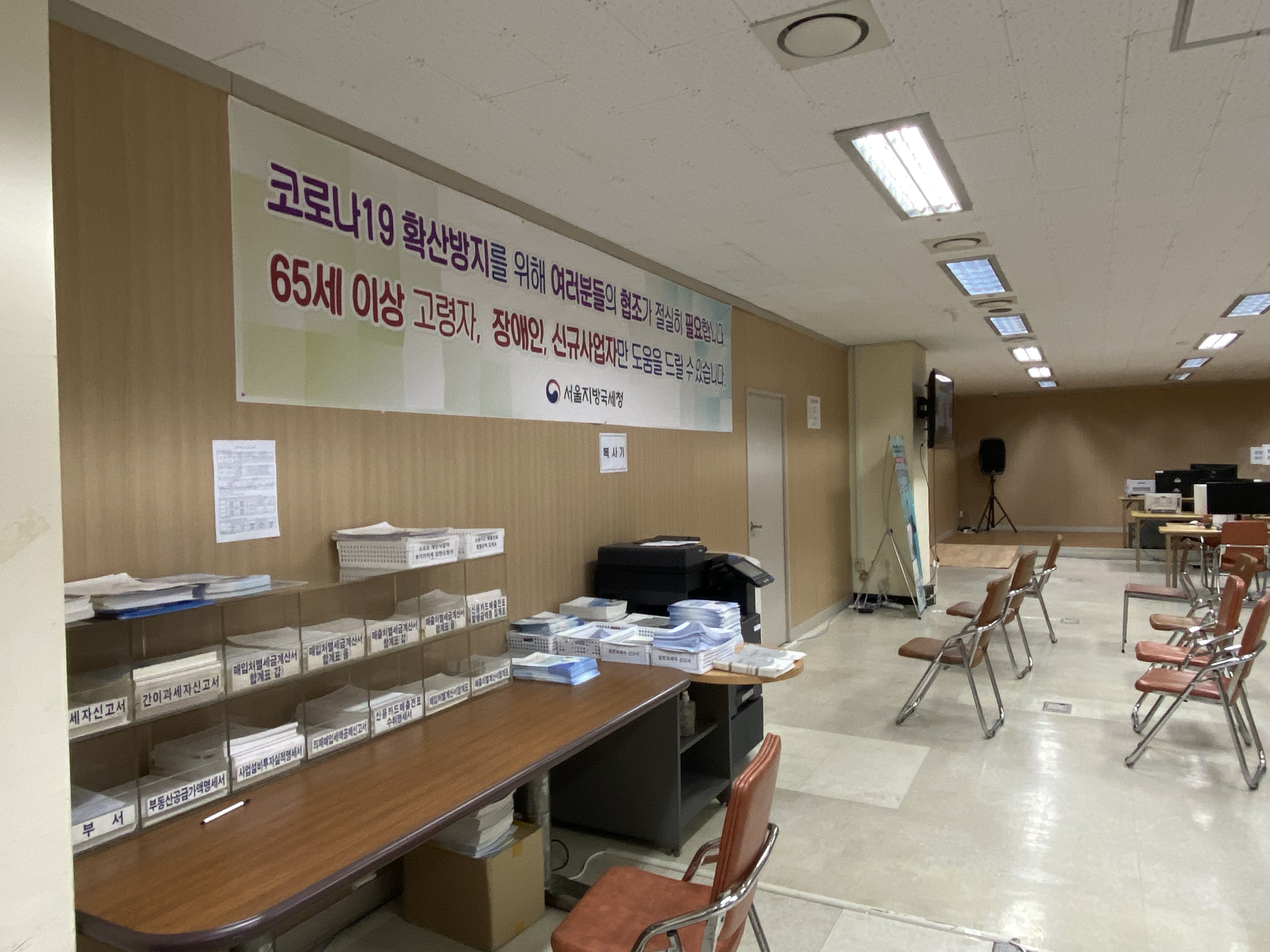 2월_신고창구