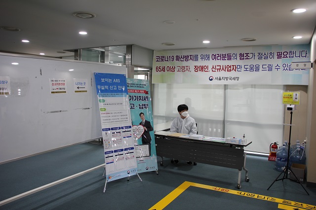 부가가치세 신고창구1