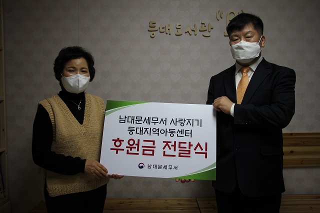사회공헌활동1