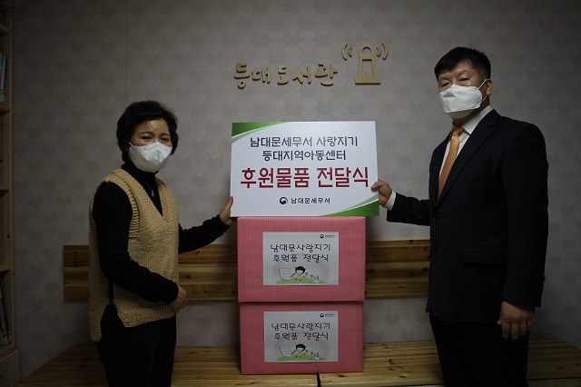 사회공헌활동2
