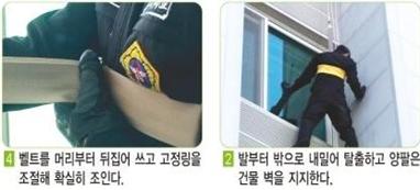 완강기 사용방법2