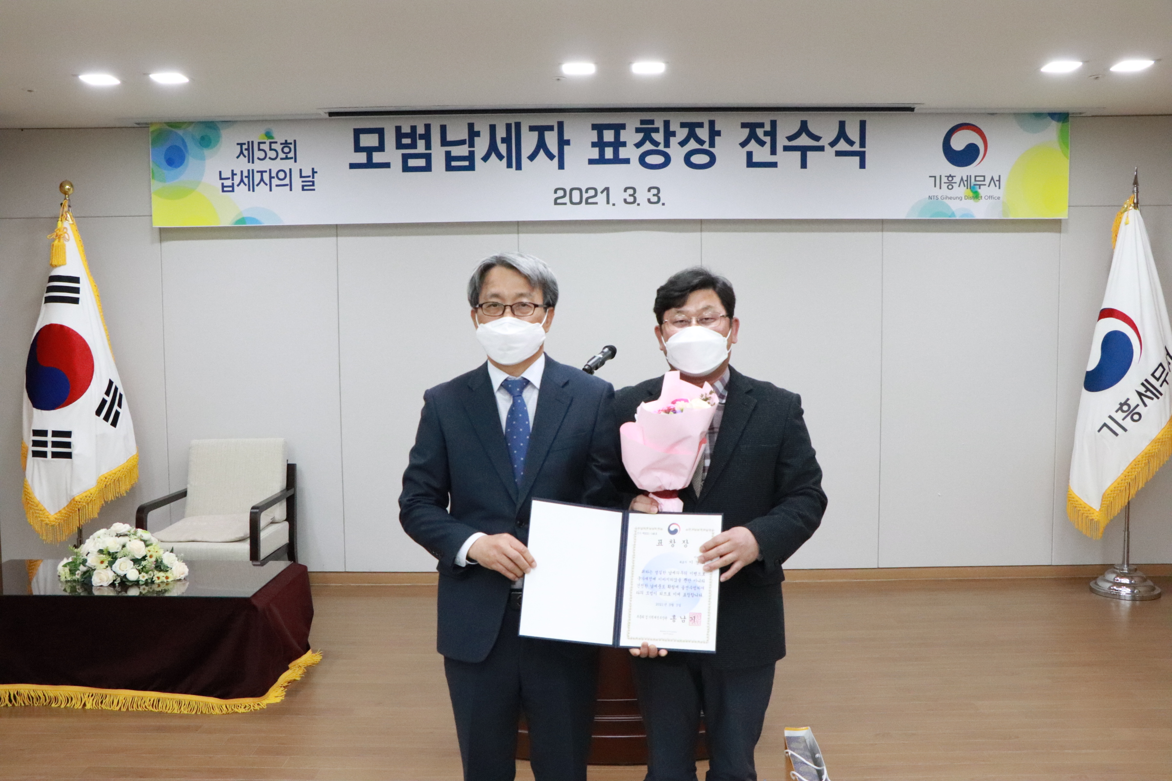 표창