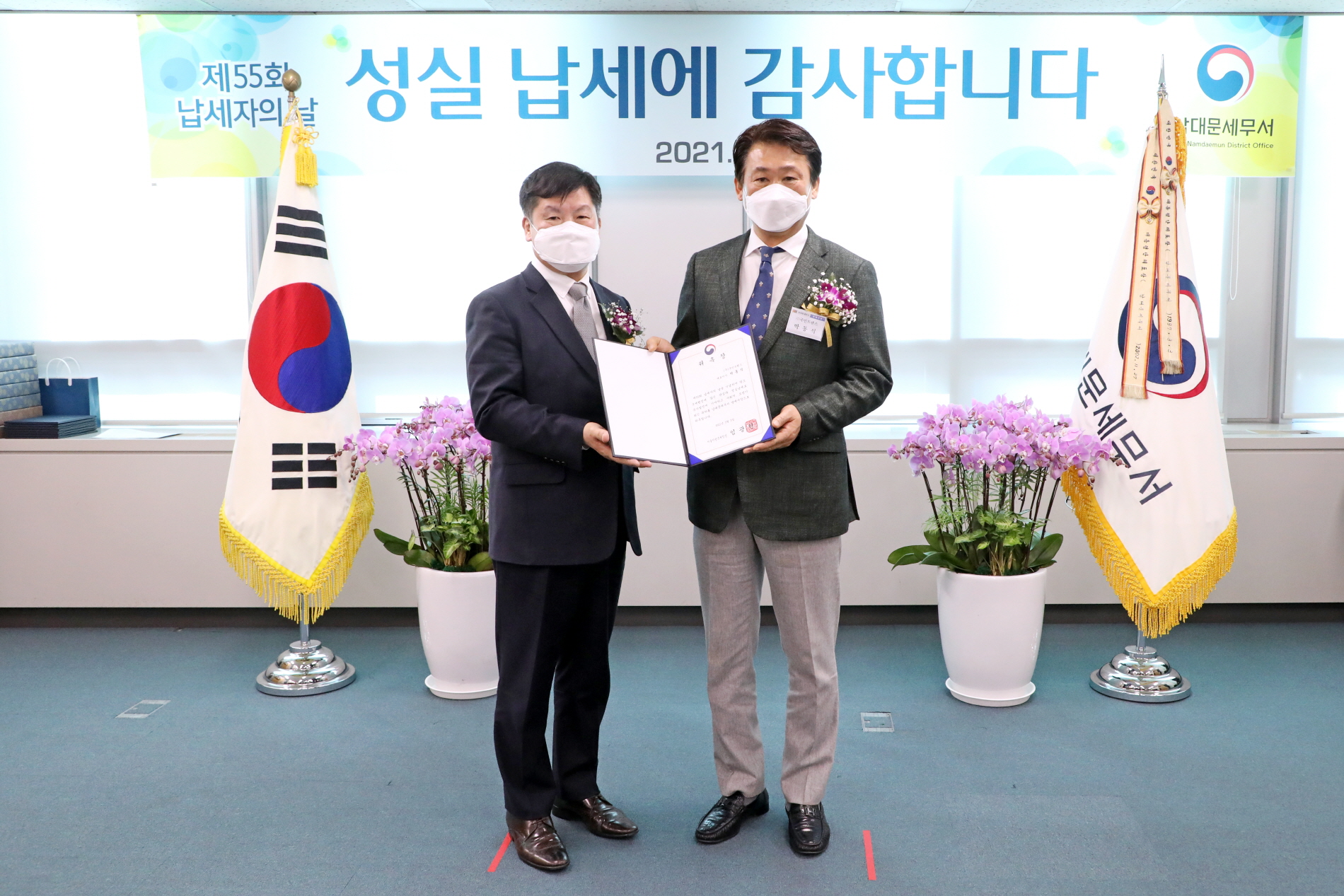 명예서장님 위촉