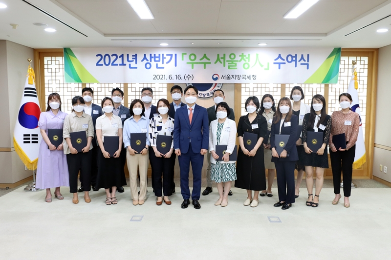 2021년 상반기 우수 서울청人 수여식