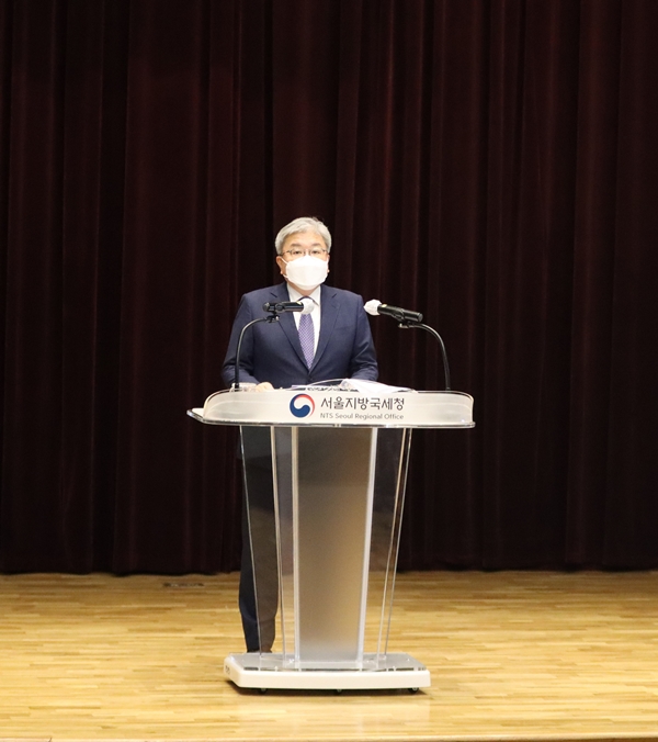 서울지방국세청 세무관서장회의 개최