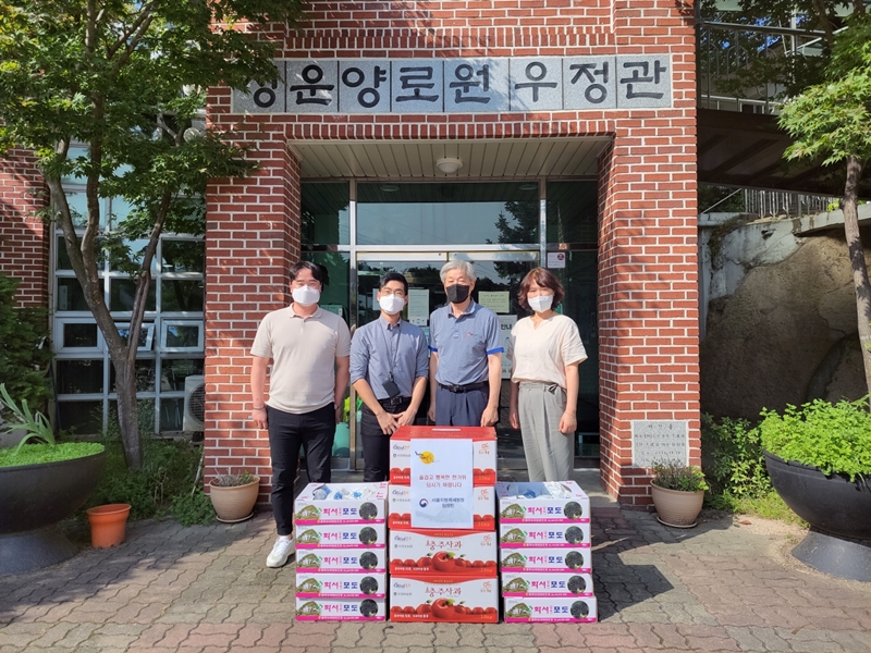서울지방국세청, 추석 명절 취약계층에 후원 물품 전달