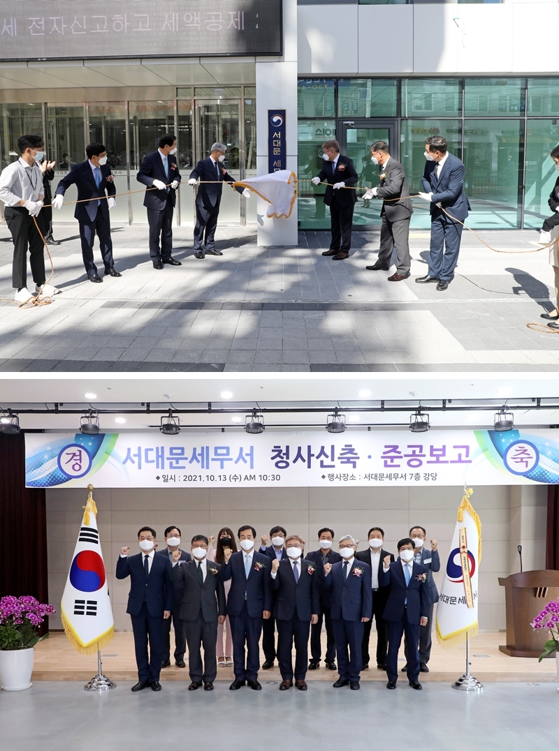 임성빈 서울지방국세청장, 서대문세무서 홍제동 신축 청사 방문